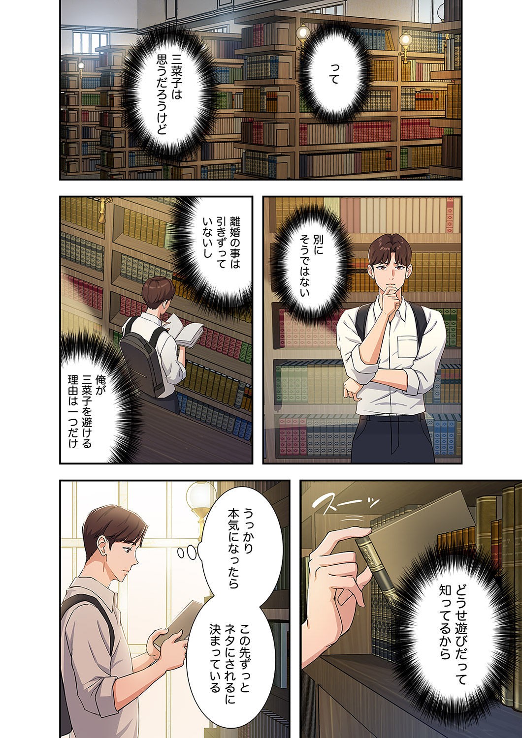 Page 34