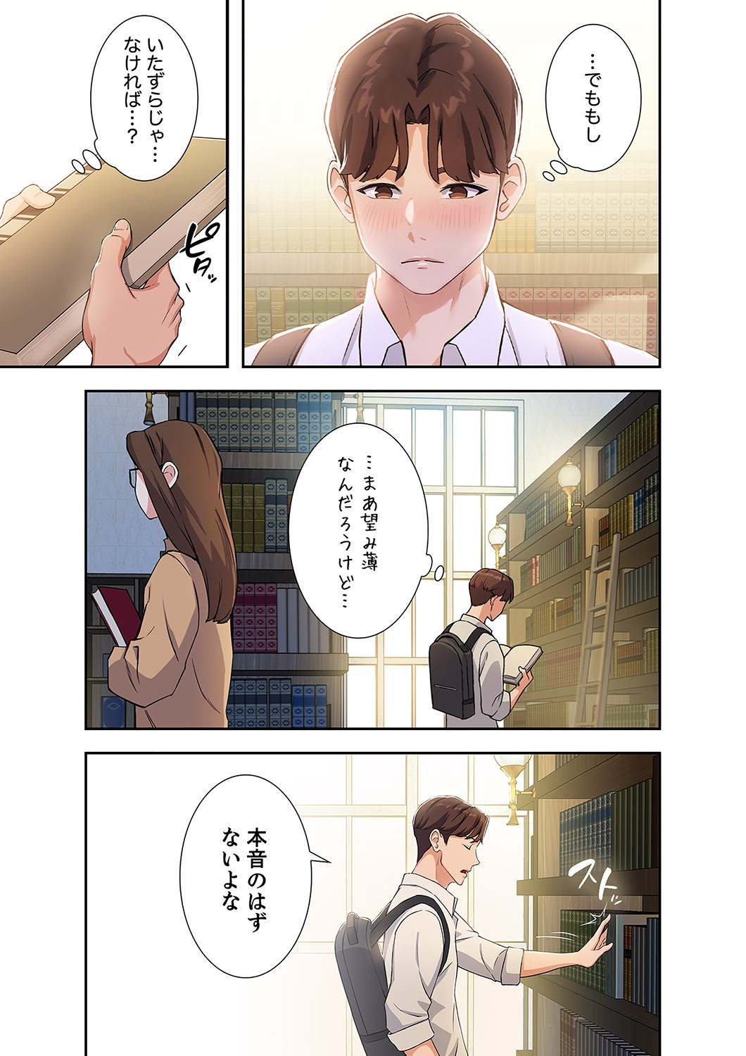Page 35