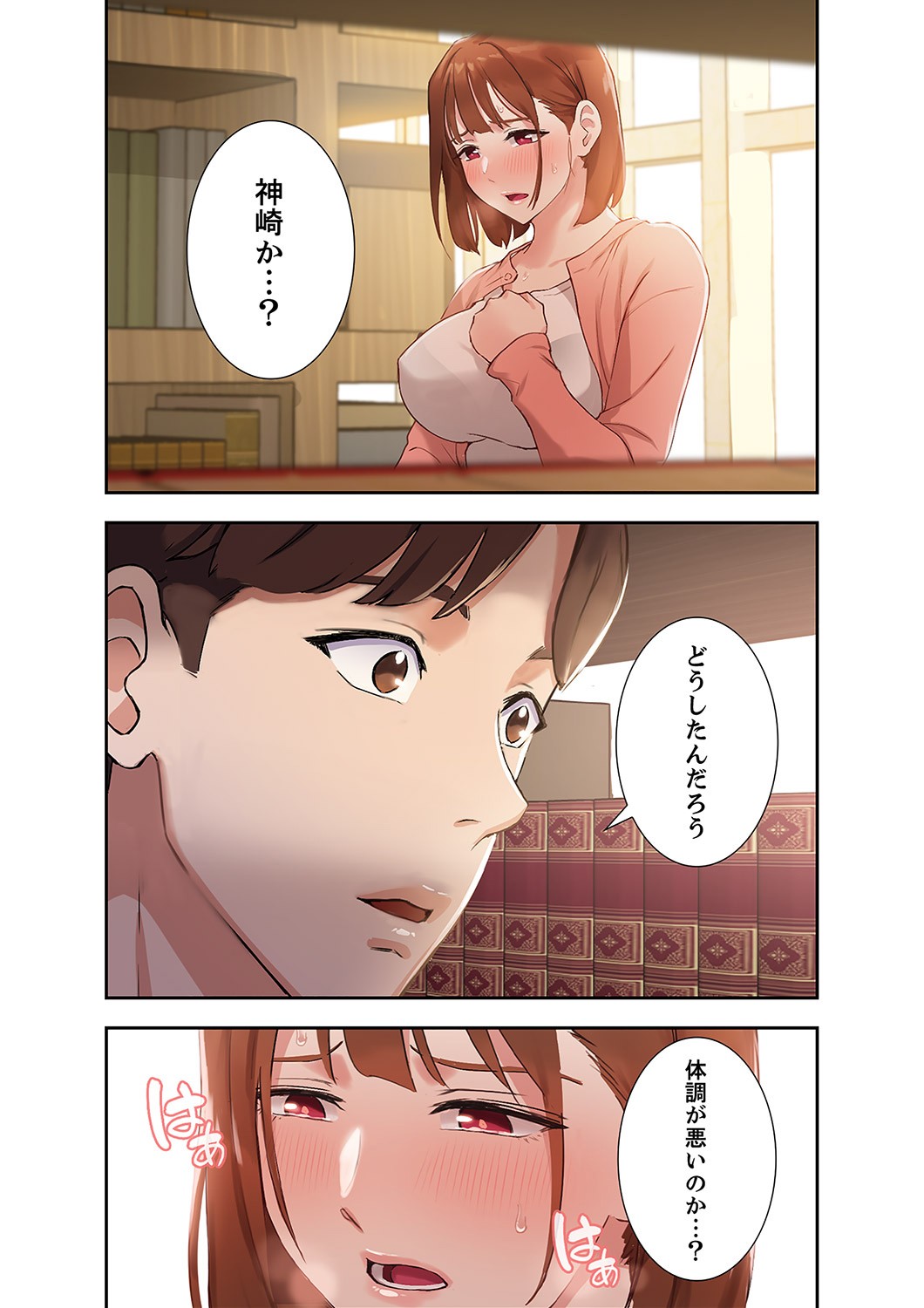 Page 37