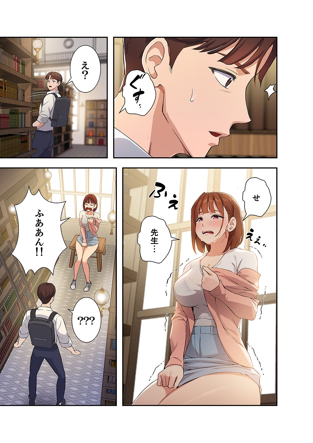 Page 45