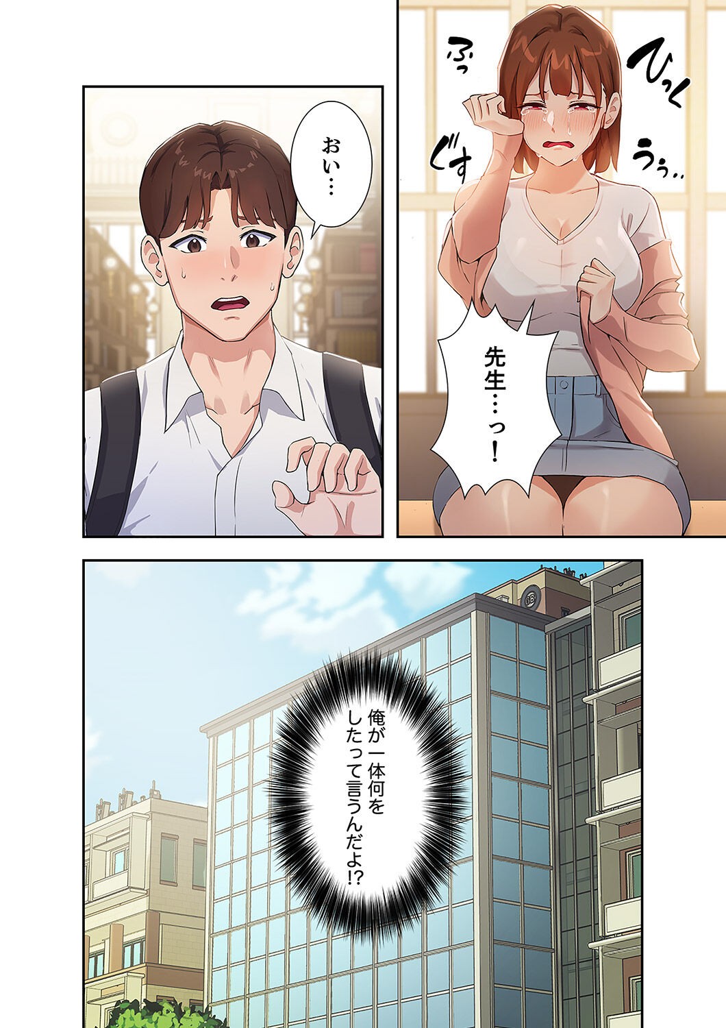 Page 46