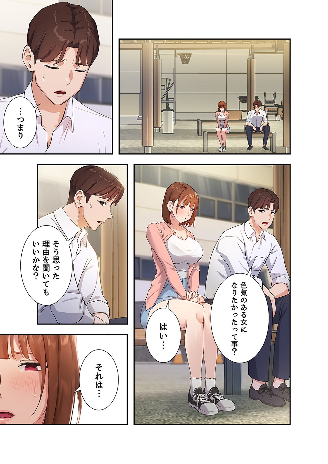 Page 47