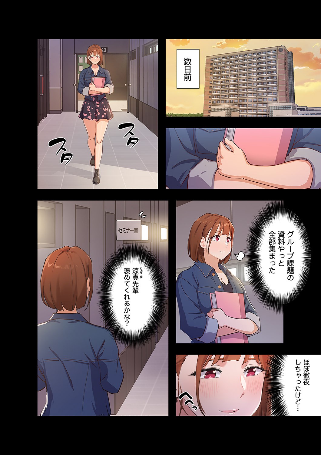 Page 48