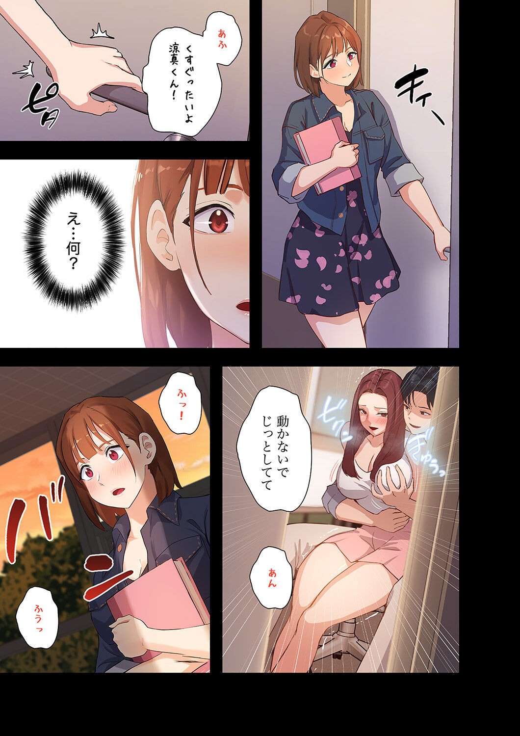 Page 49