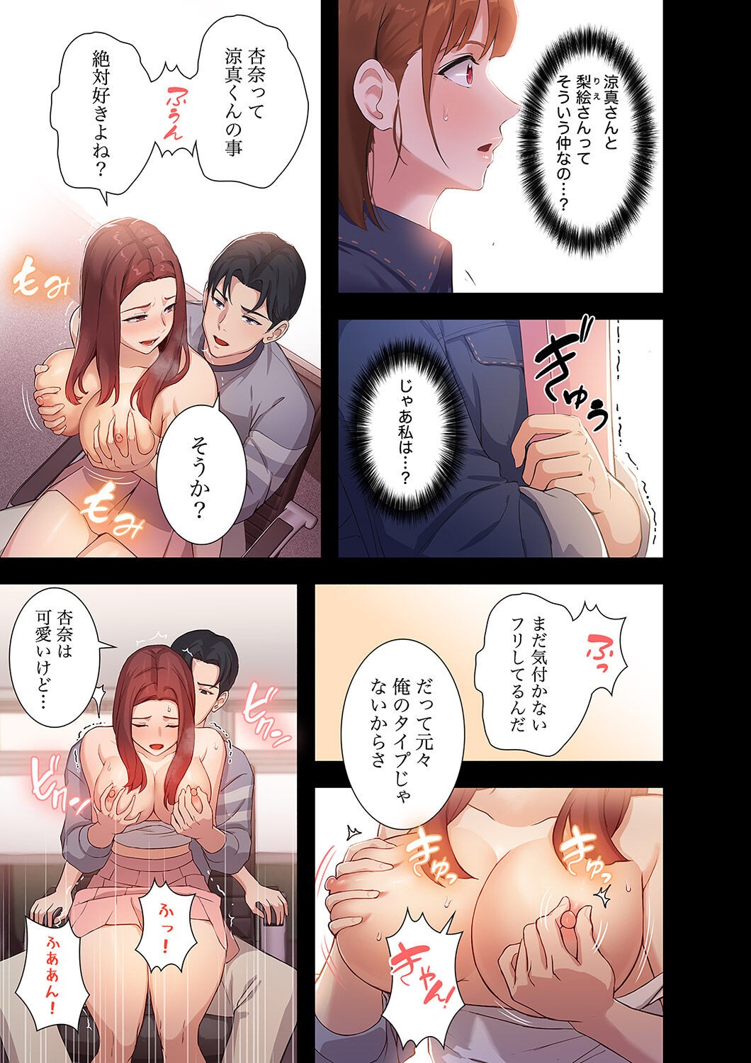 Page 51