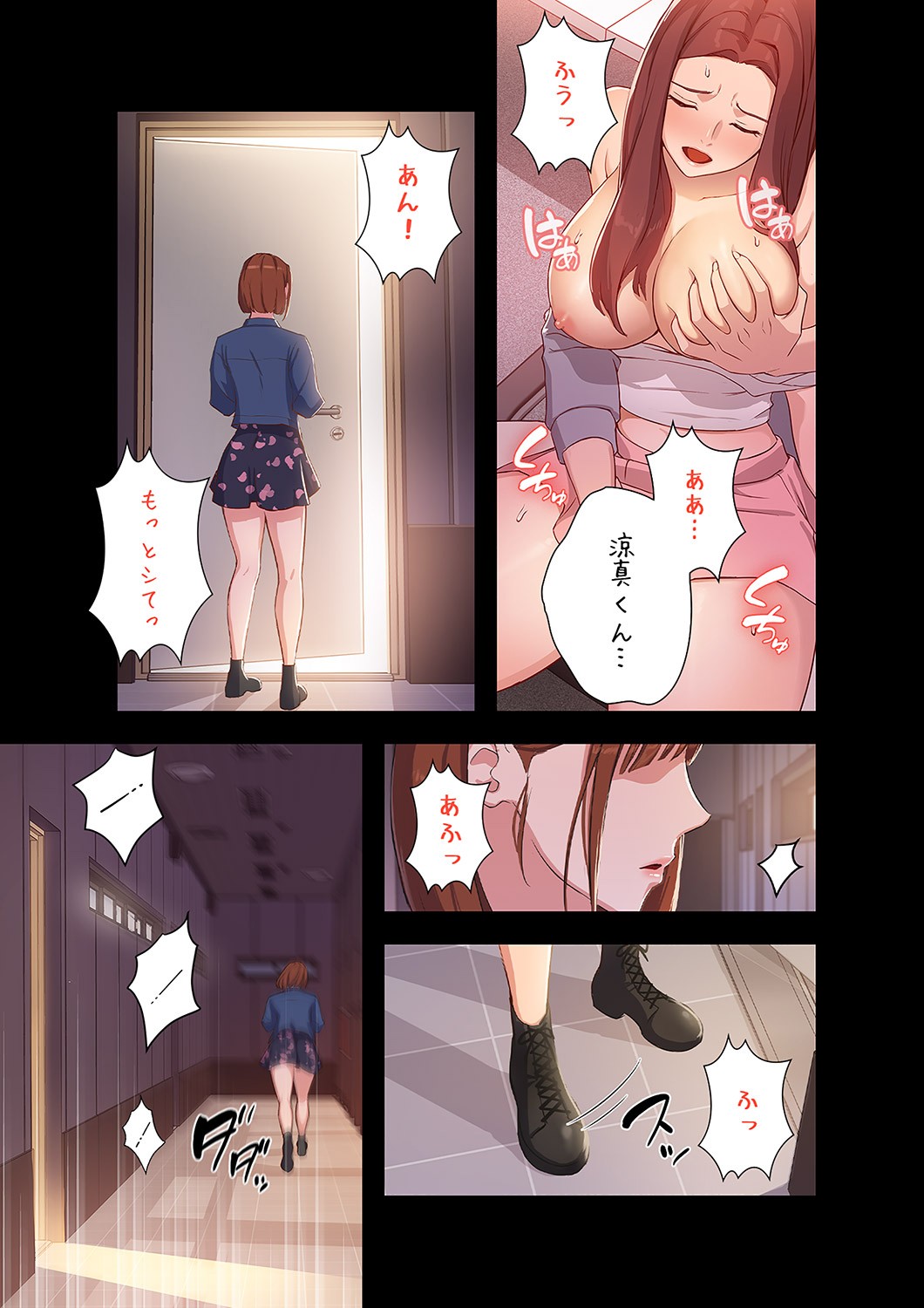 Page 53