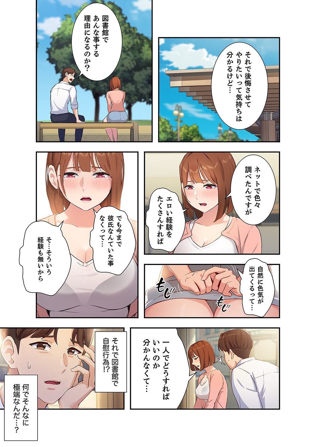 Page 55