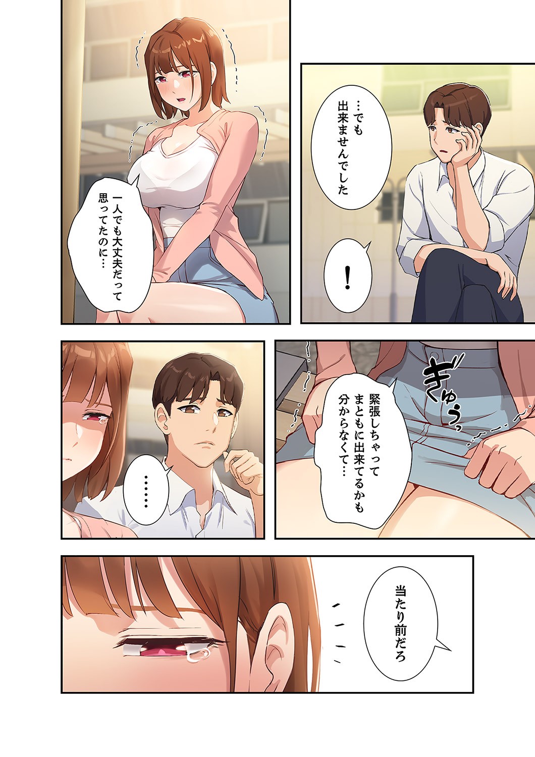 Page 56