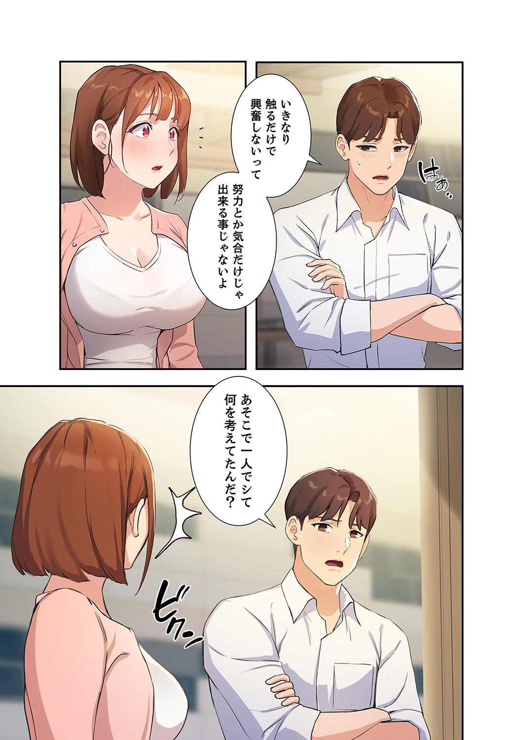 Page 57