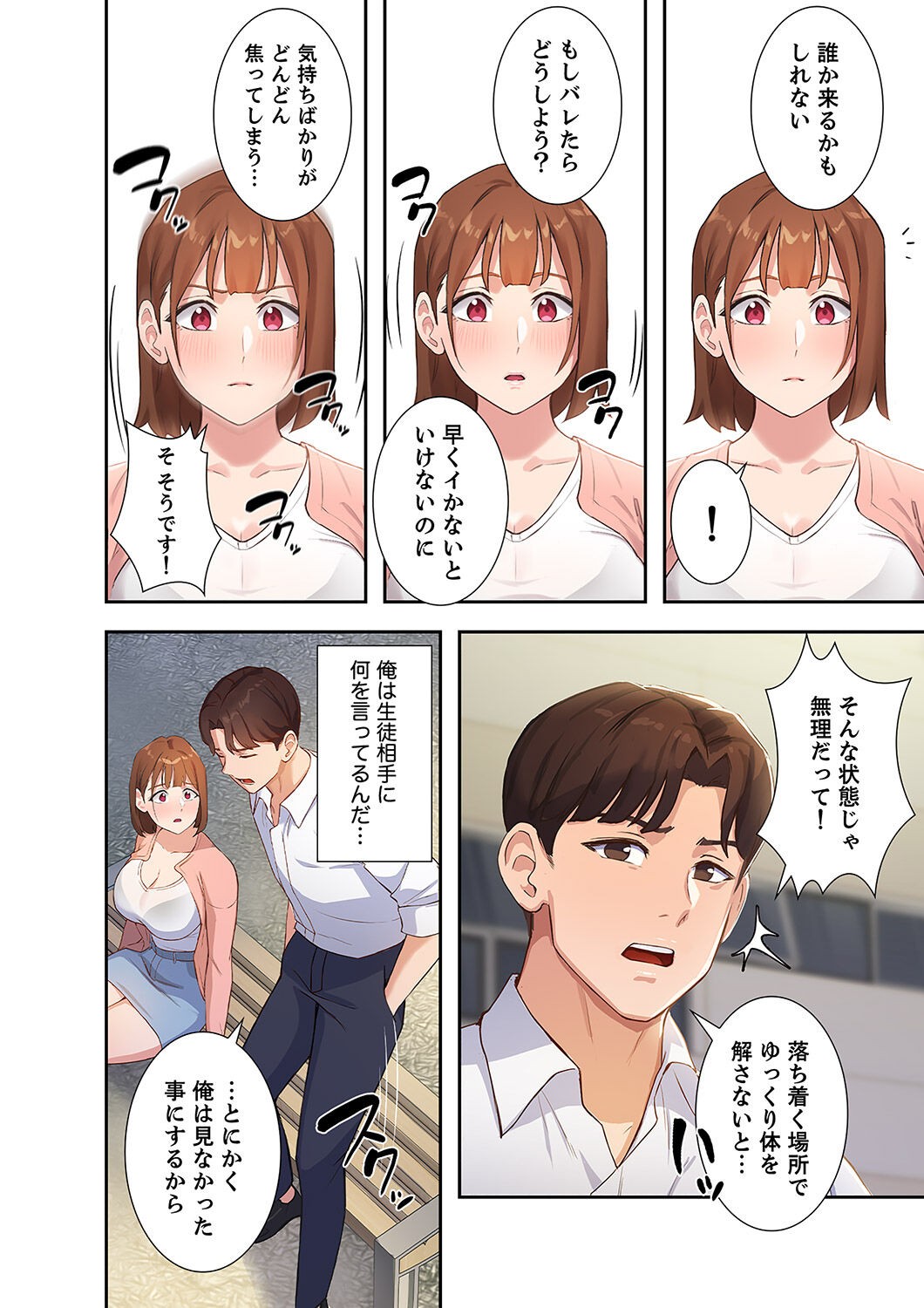 Page 58