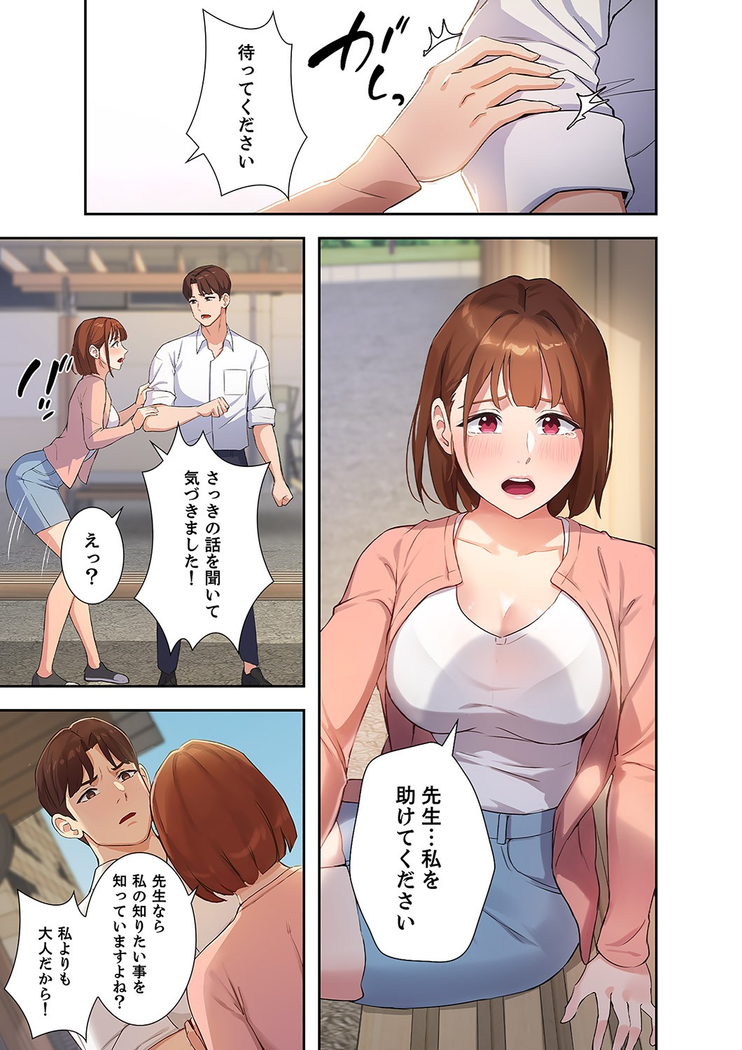 Page 59