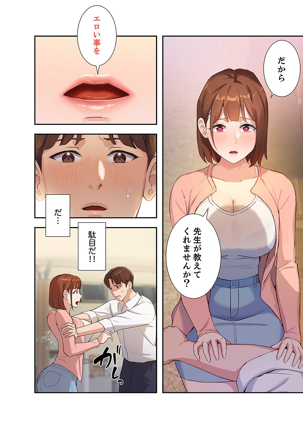 Page 60
