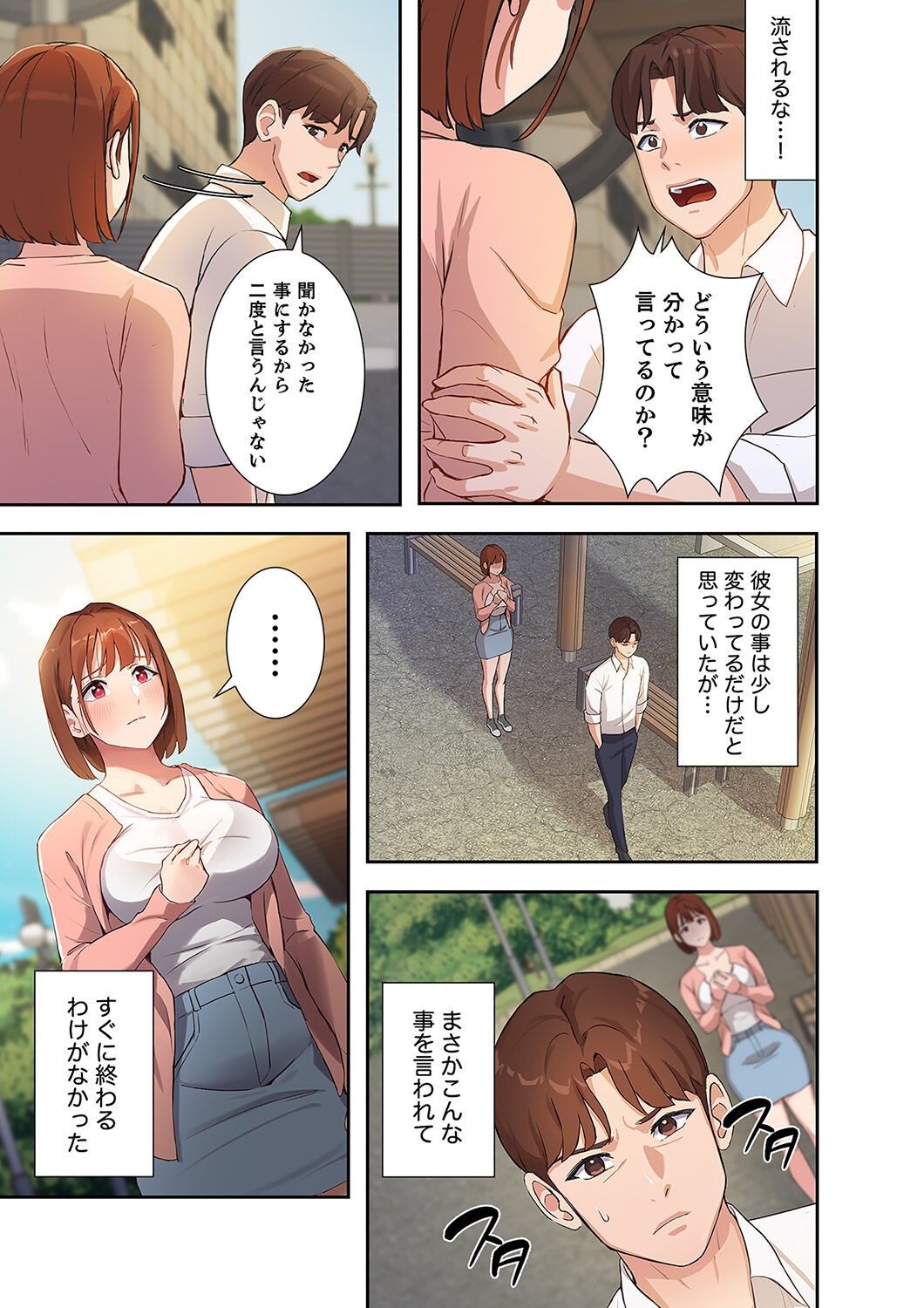 Page 61