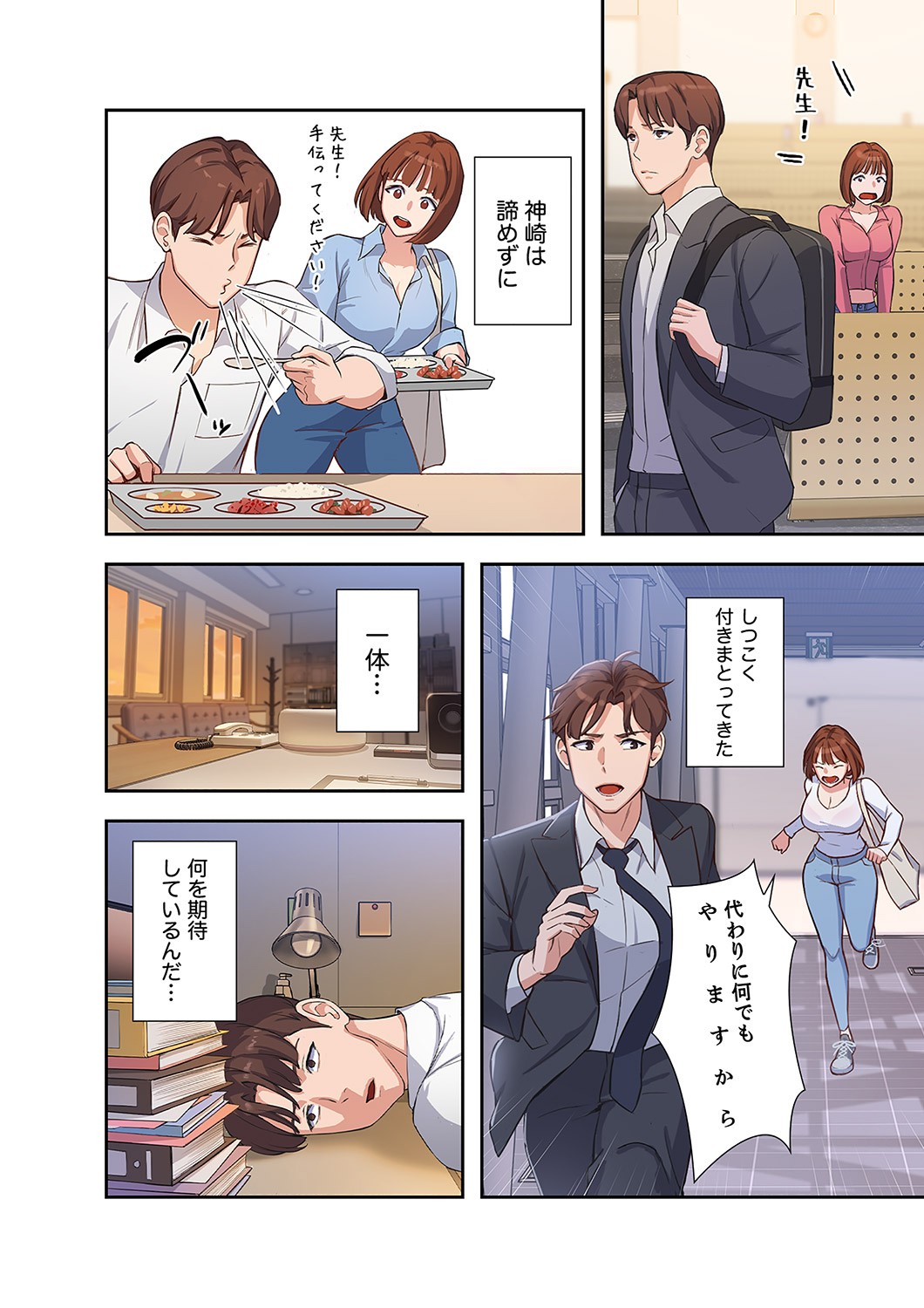 Page 62