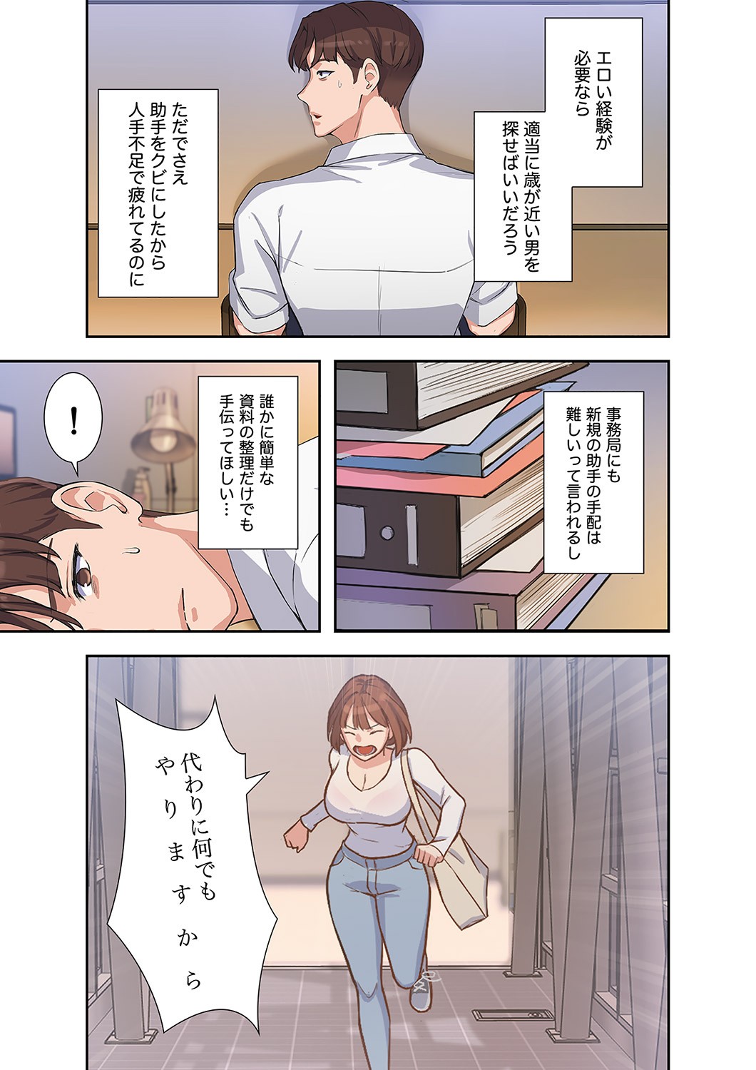 Page 63