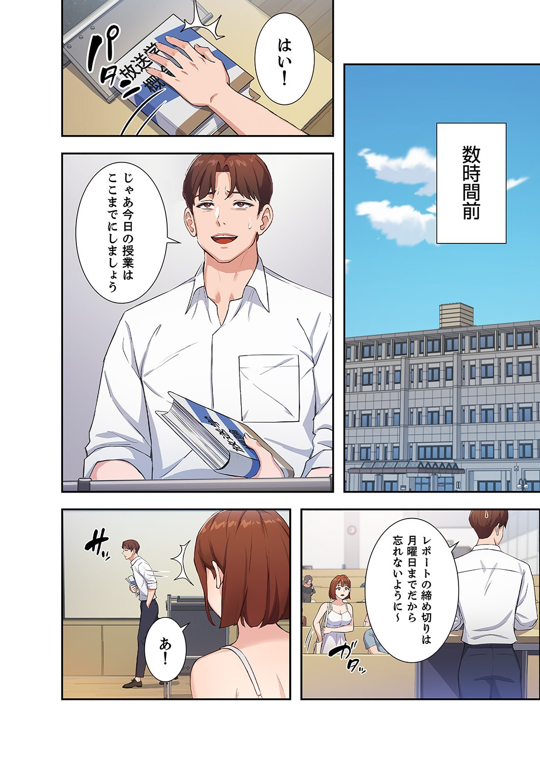 Page 66