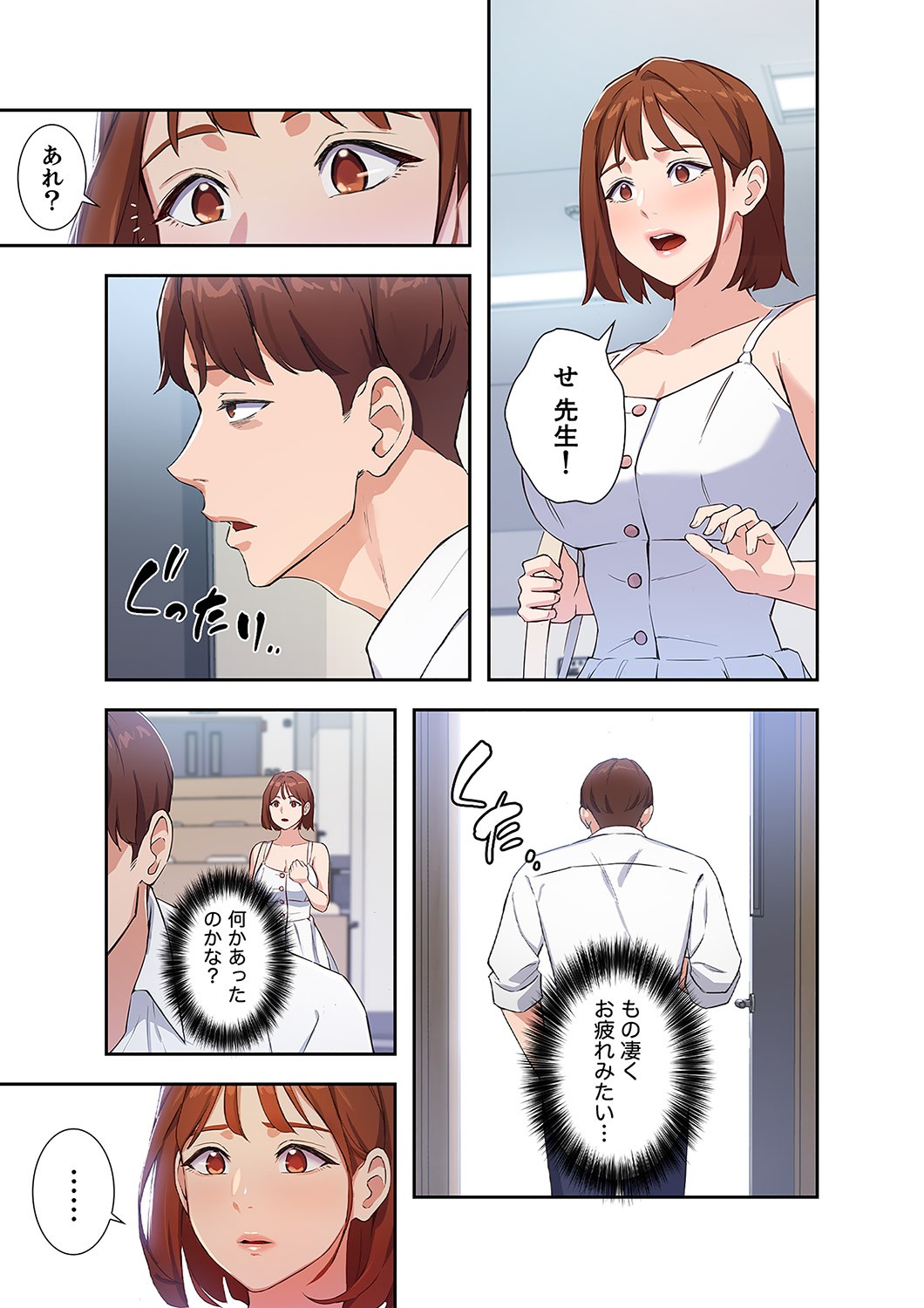 Page 67