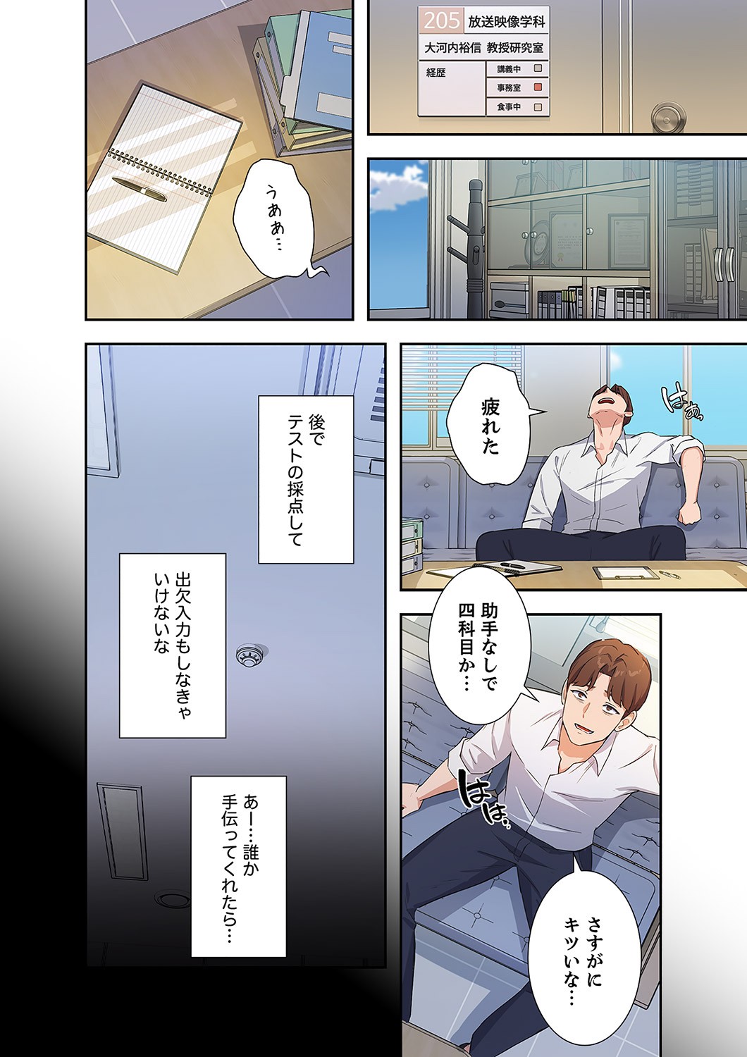 Page 68