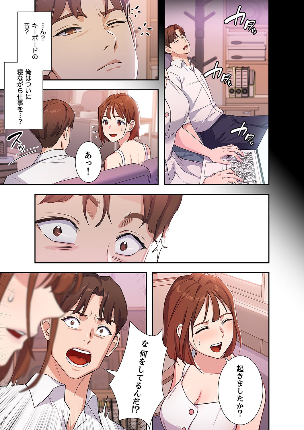 Page 69