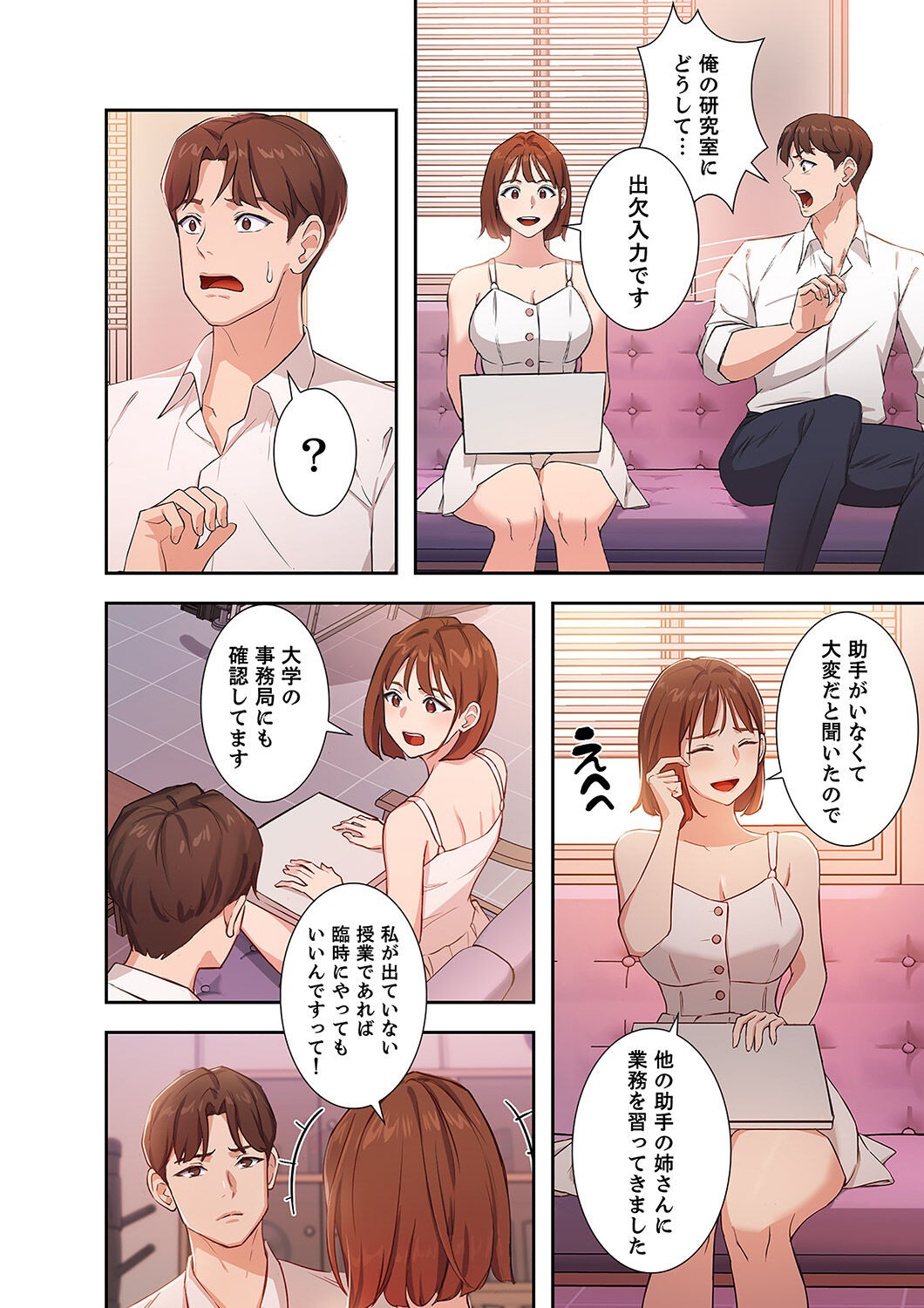 Page 70
