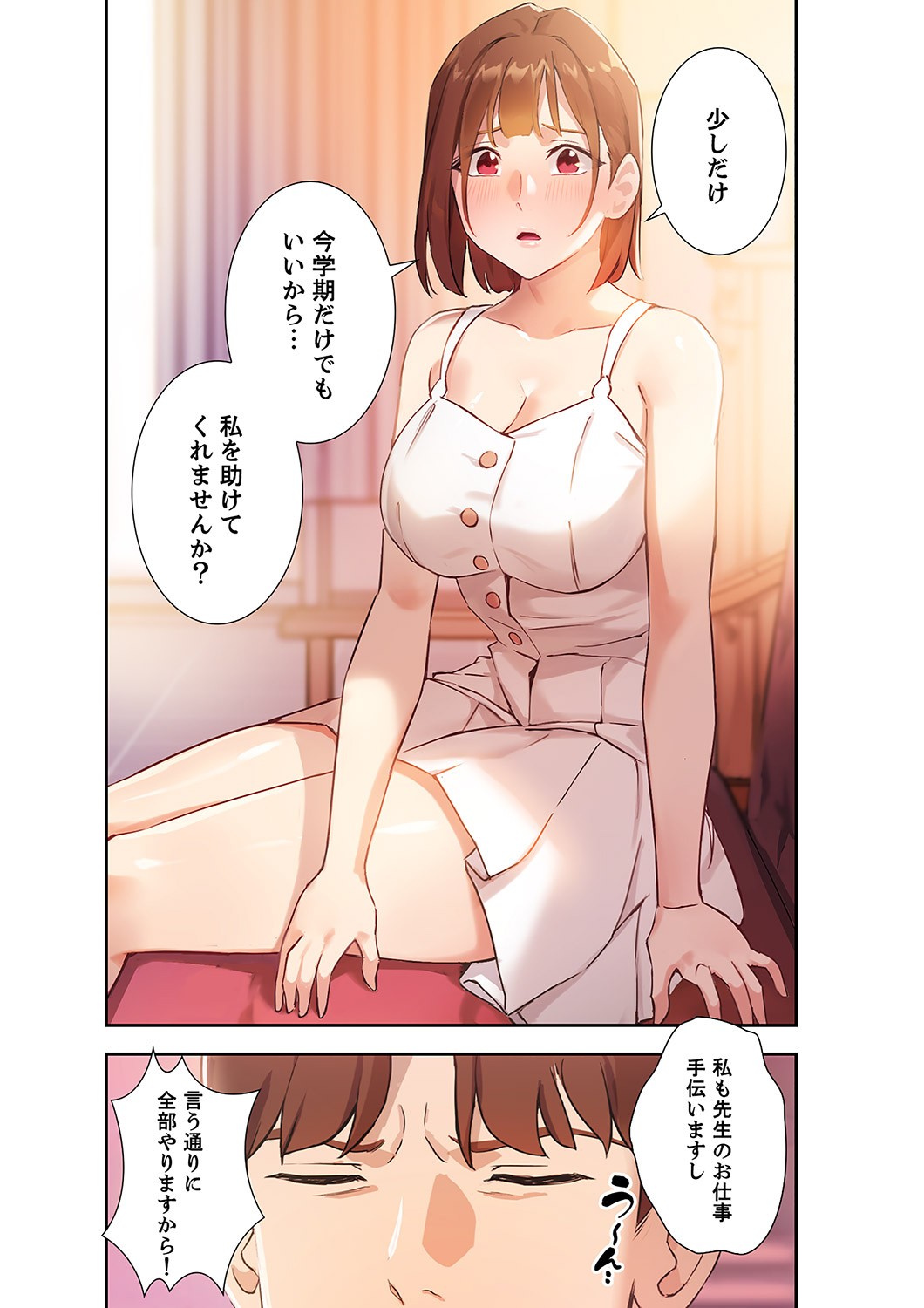 Page 72