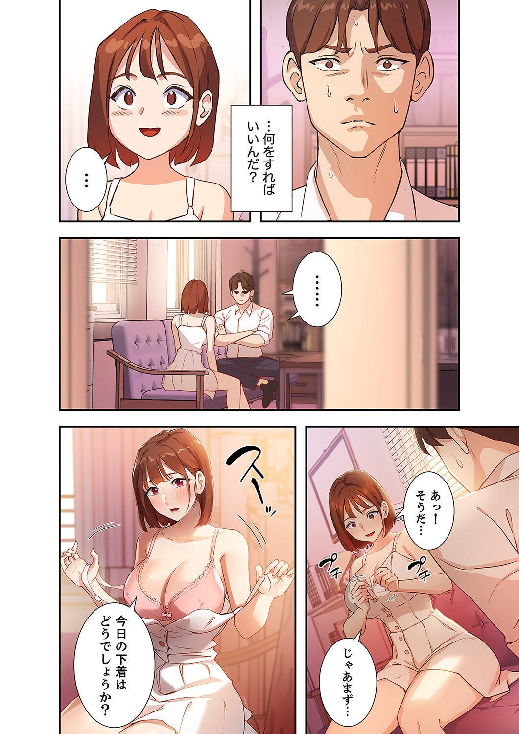 Page 76