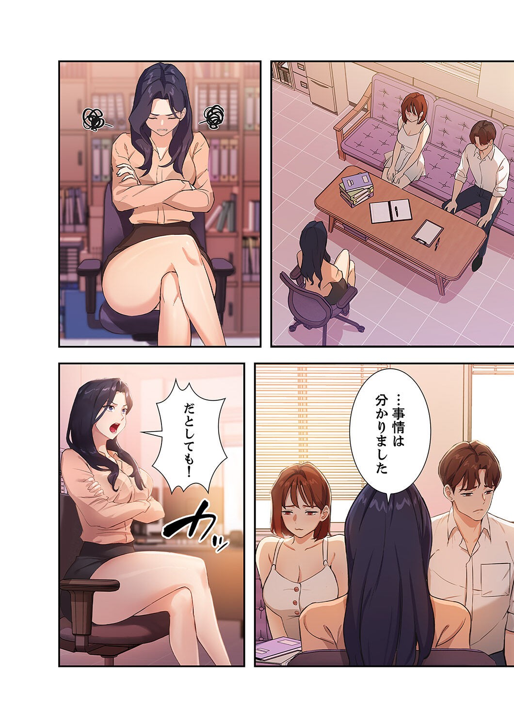 Page 82