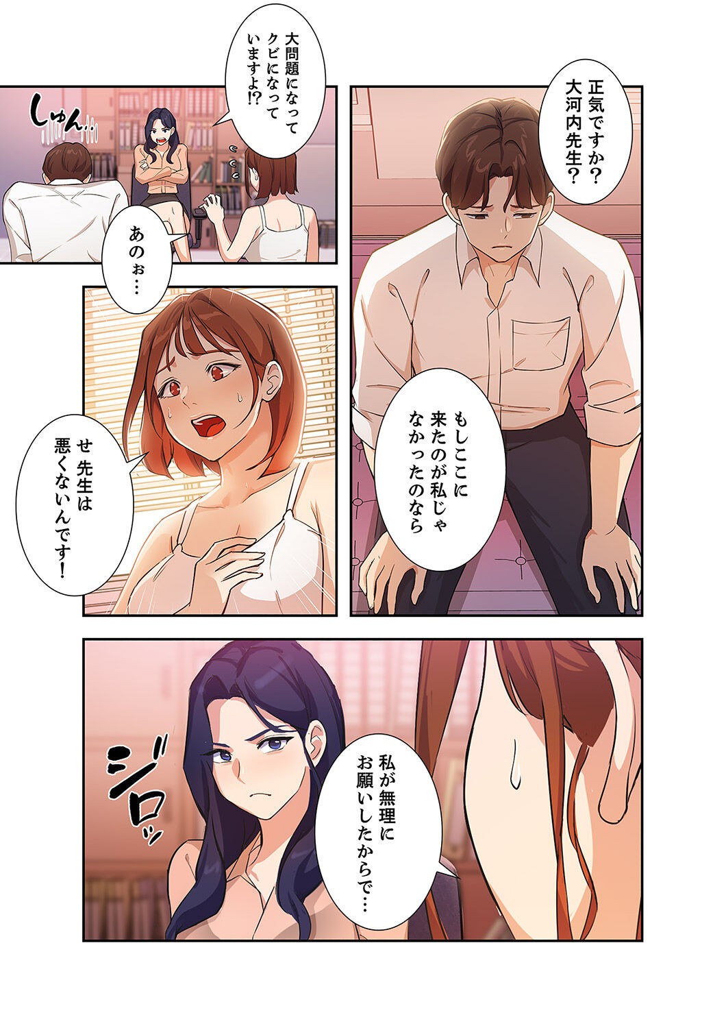 Page 83