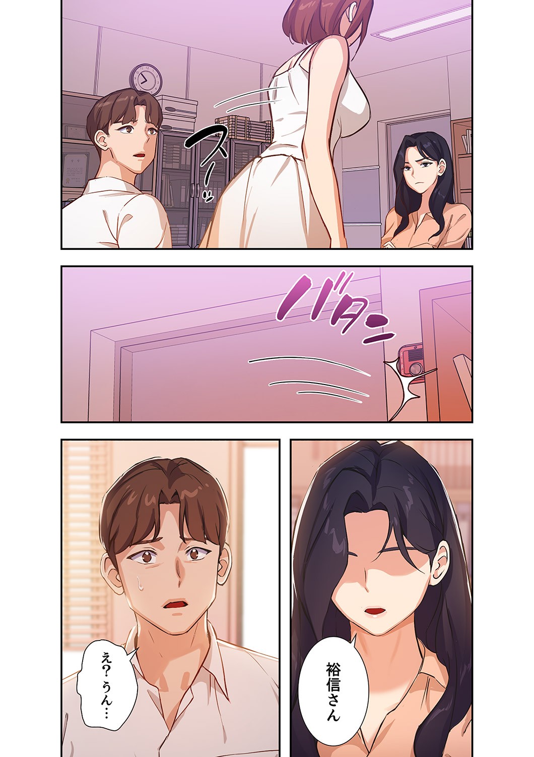 Page 85