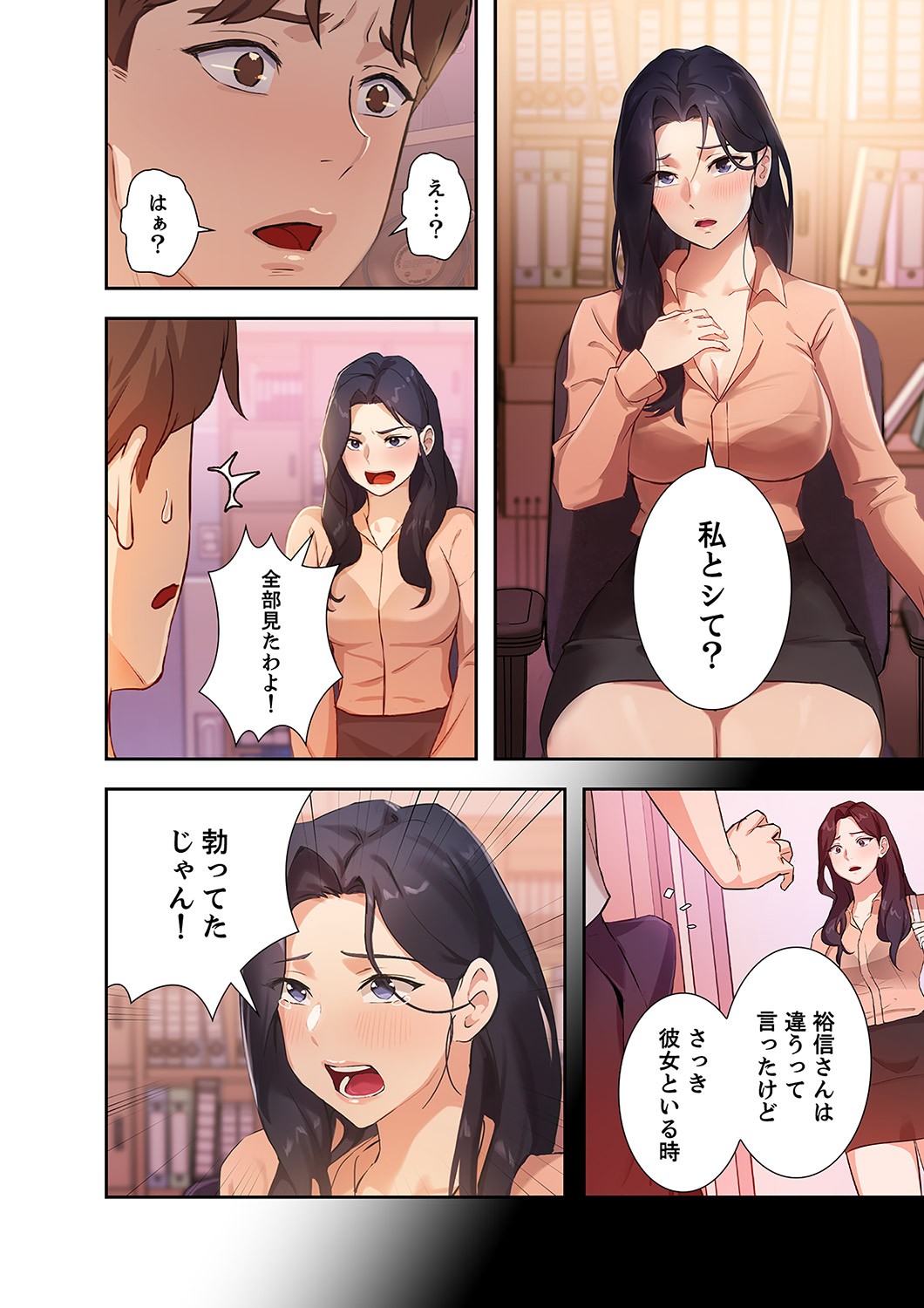 Page 86