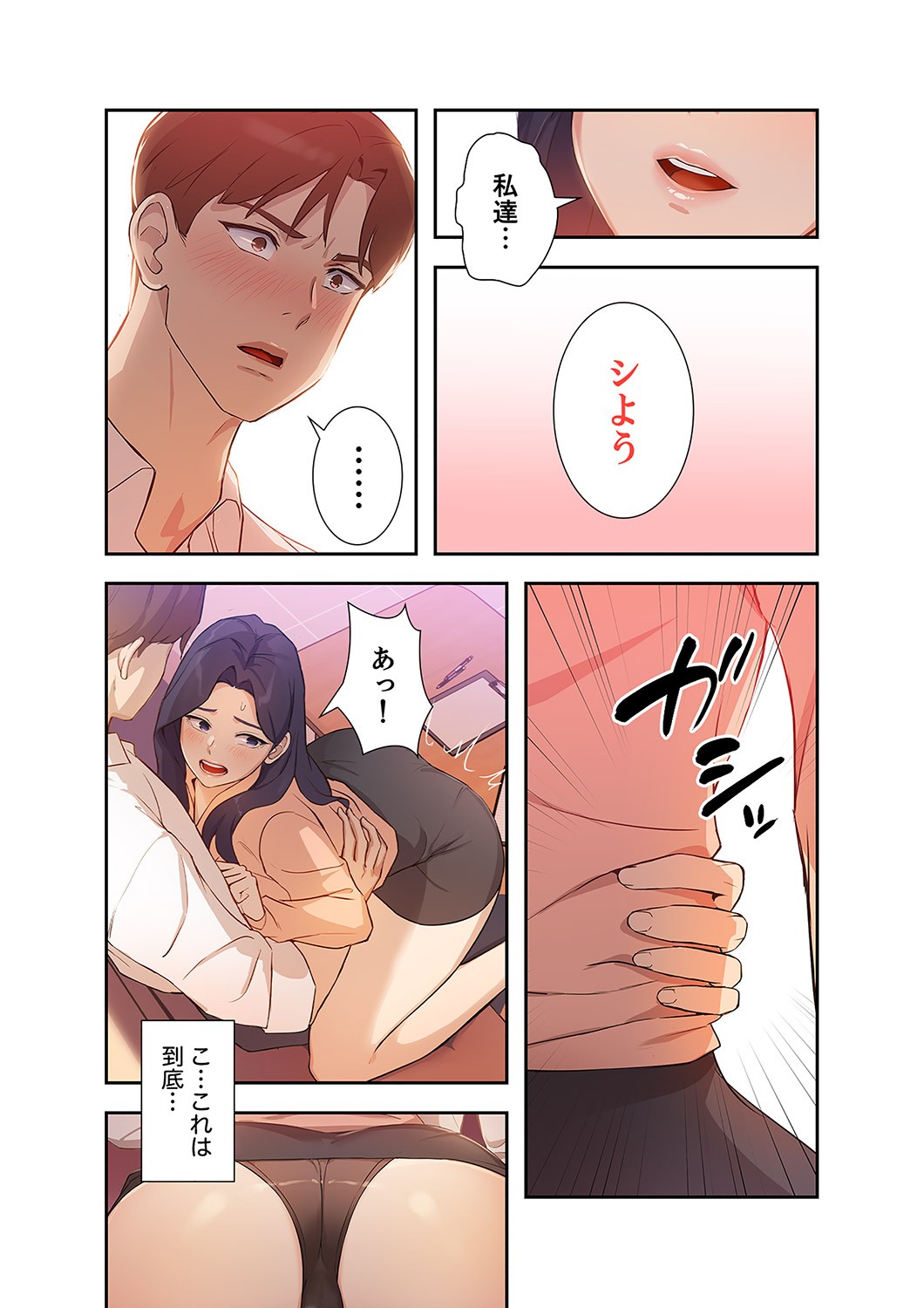 Page 90