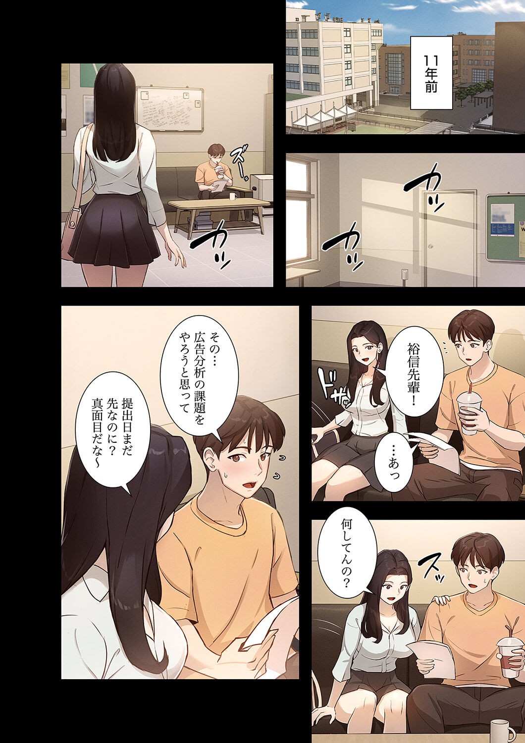 Page 92