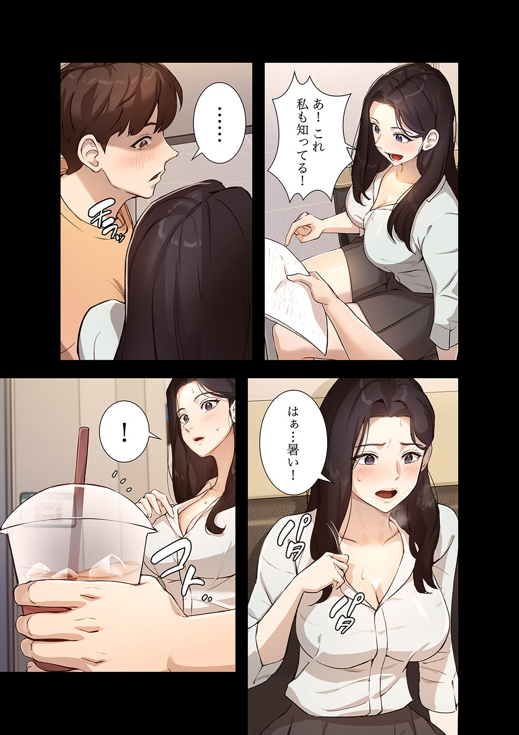 Page 93