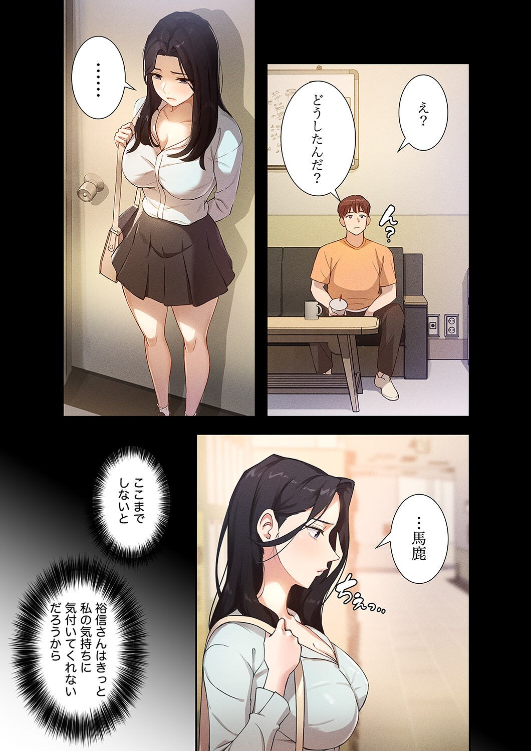 Page 97