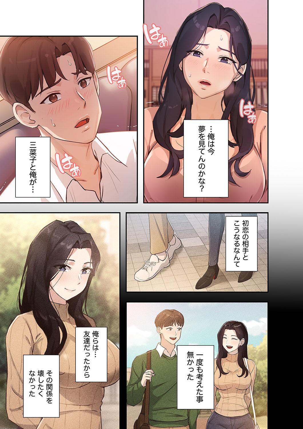 Page 99