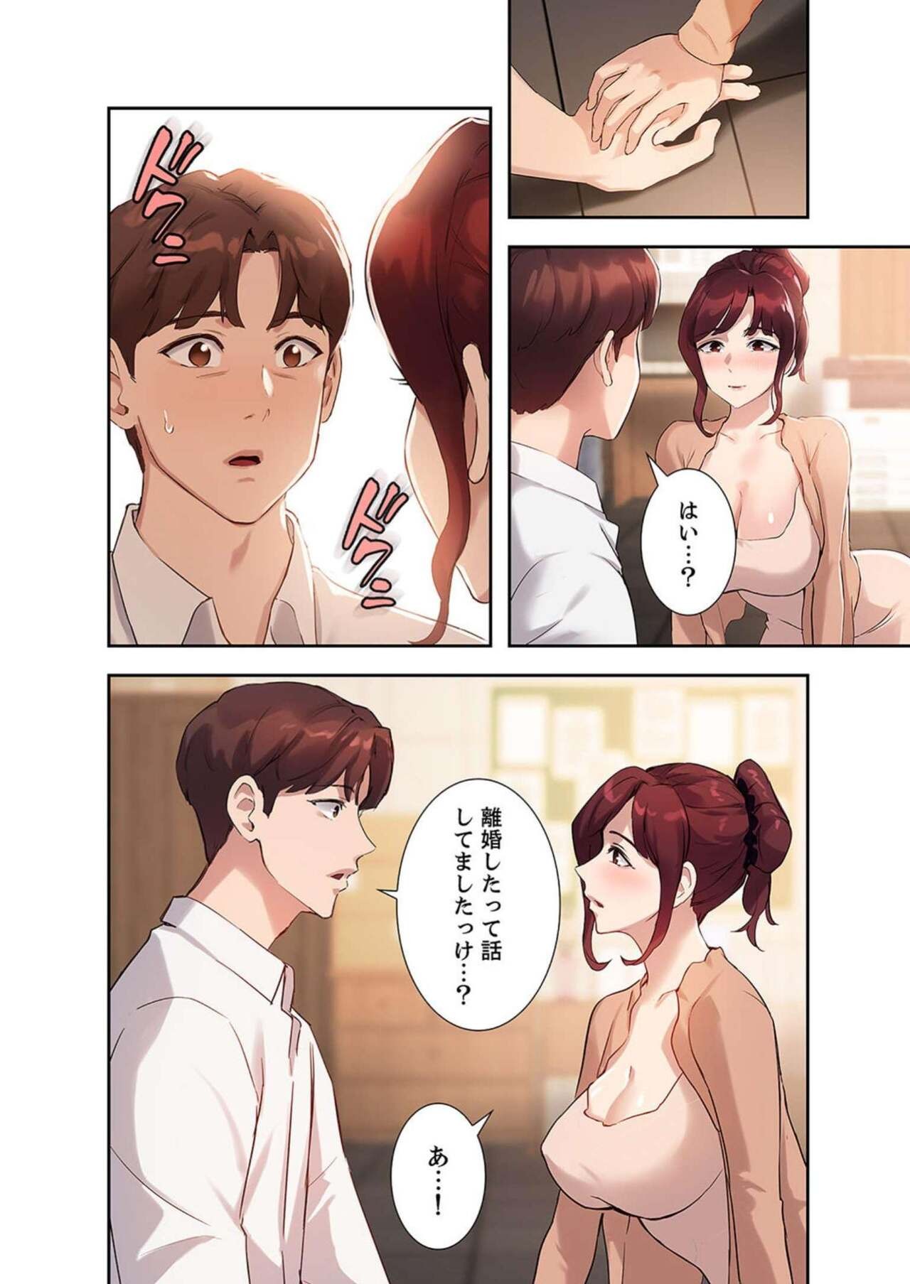 Page 102