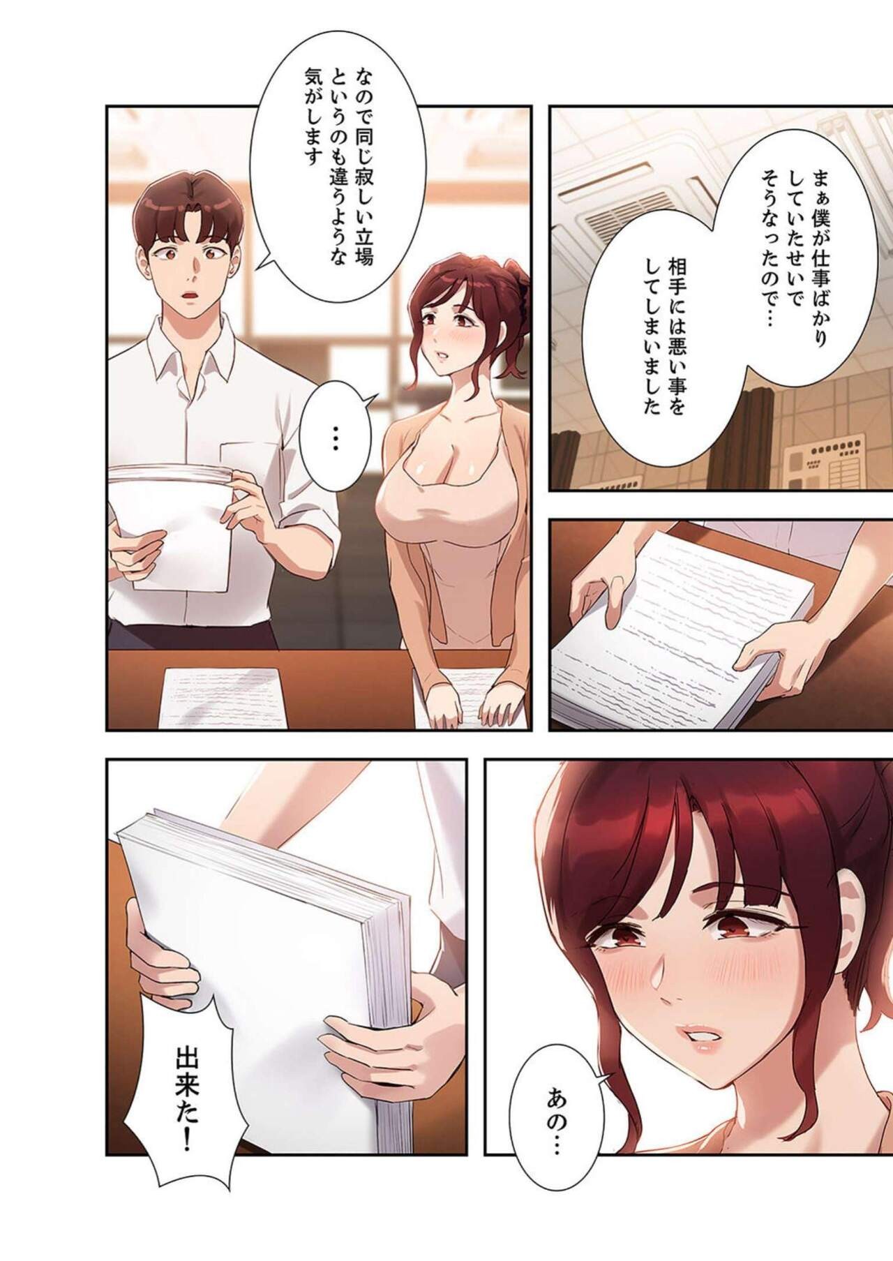 Page 104