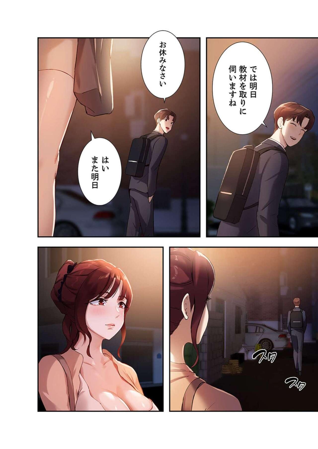 Page 114