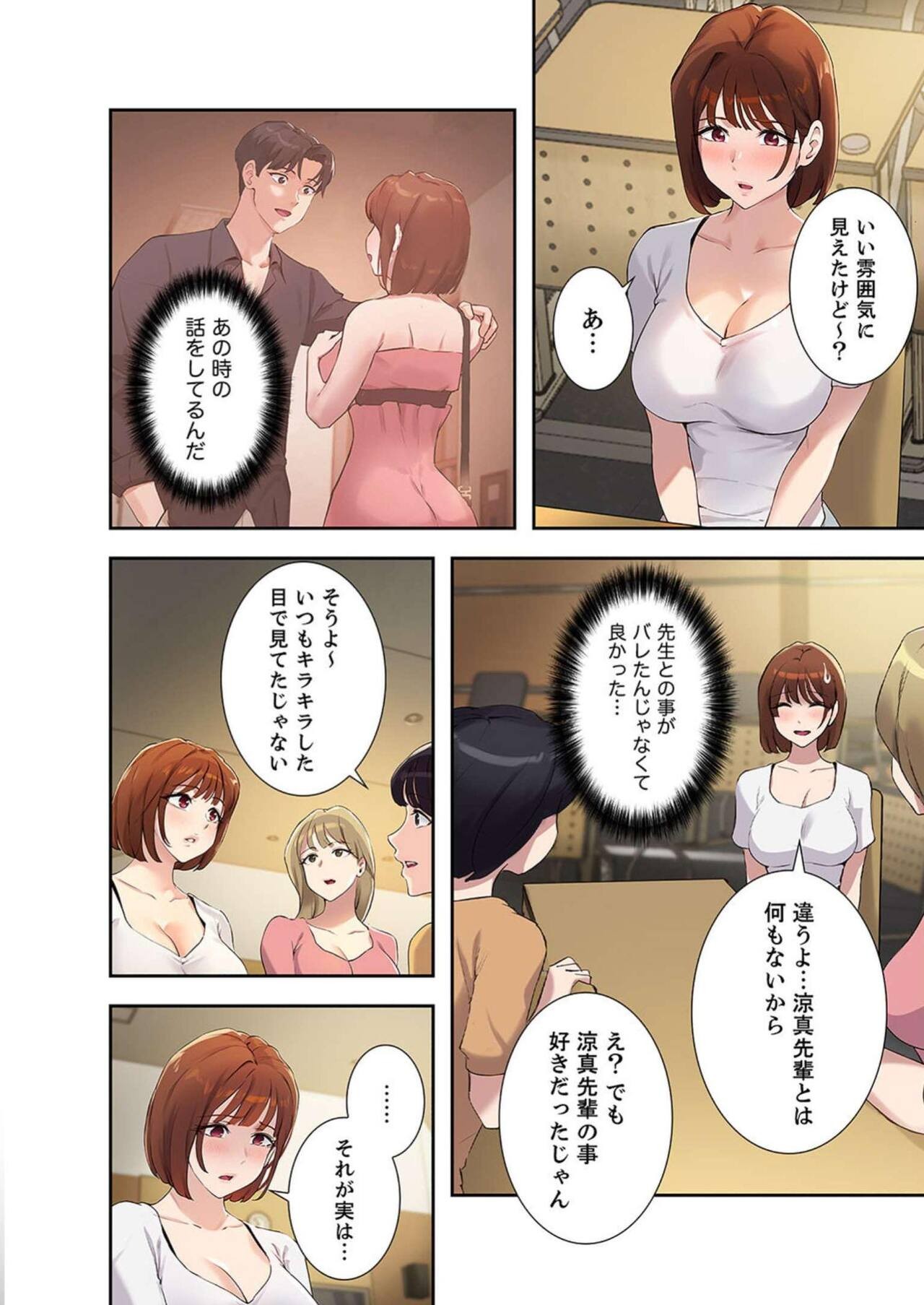 Page 120