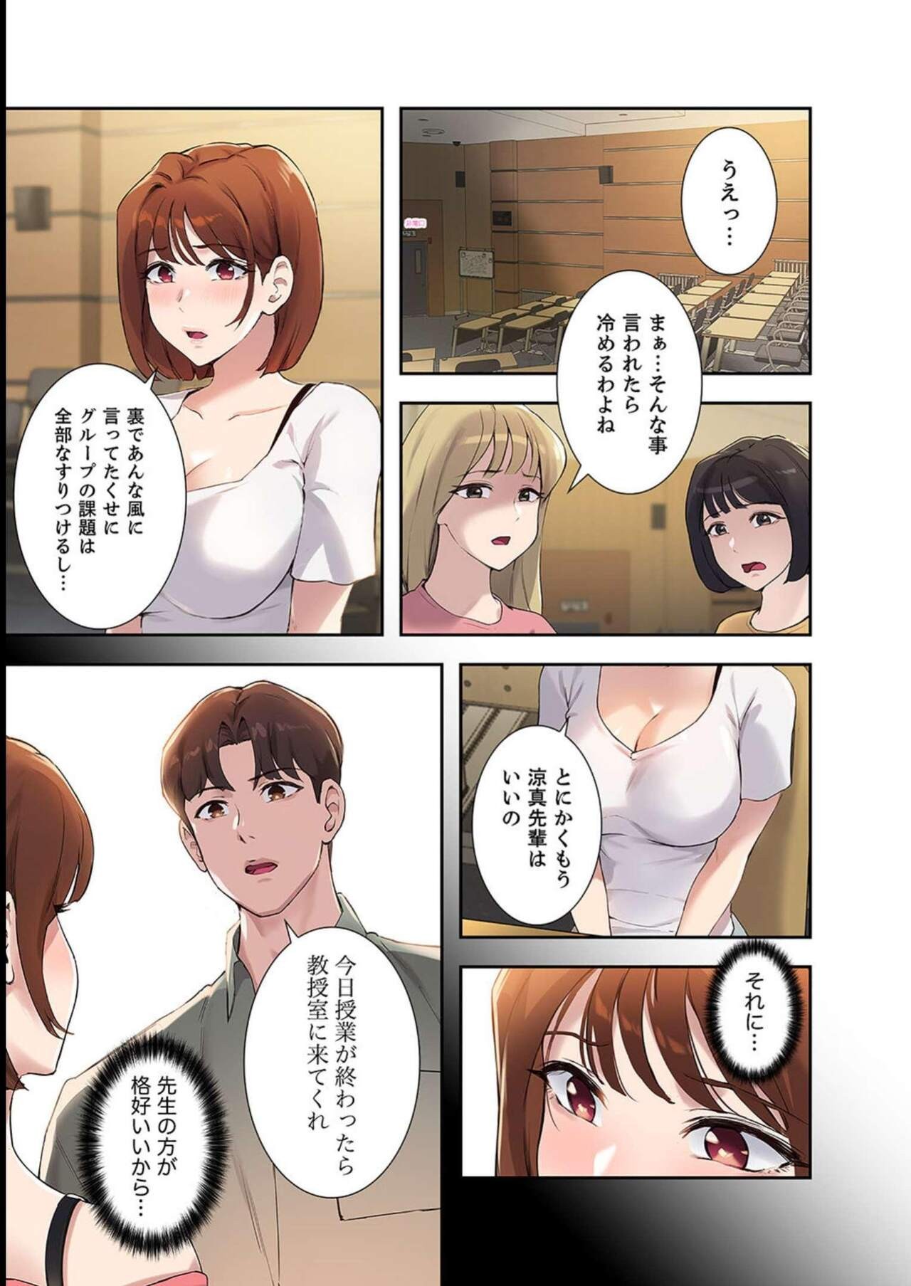 Page 121