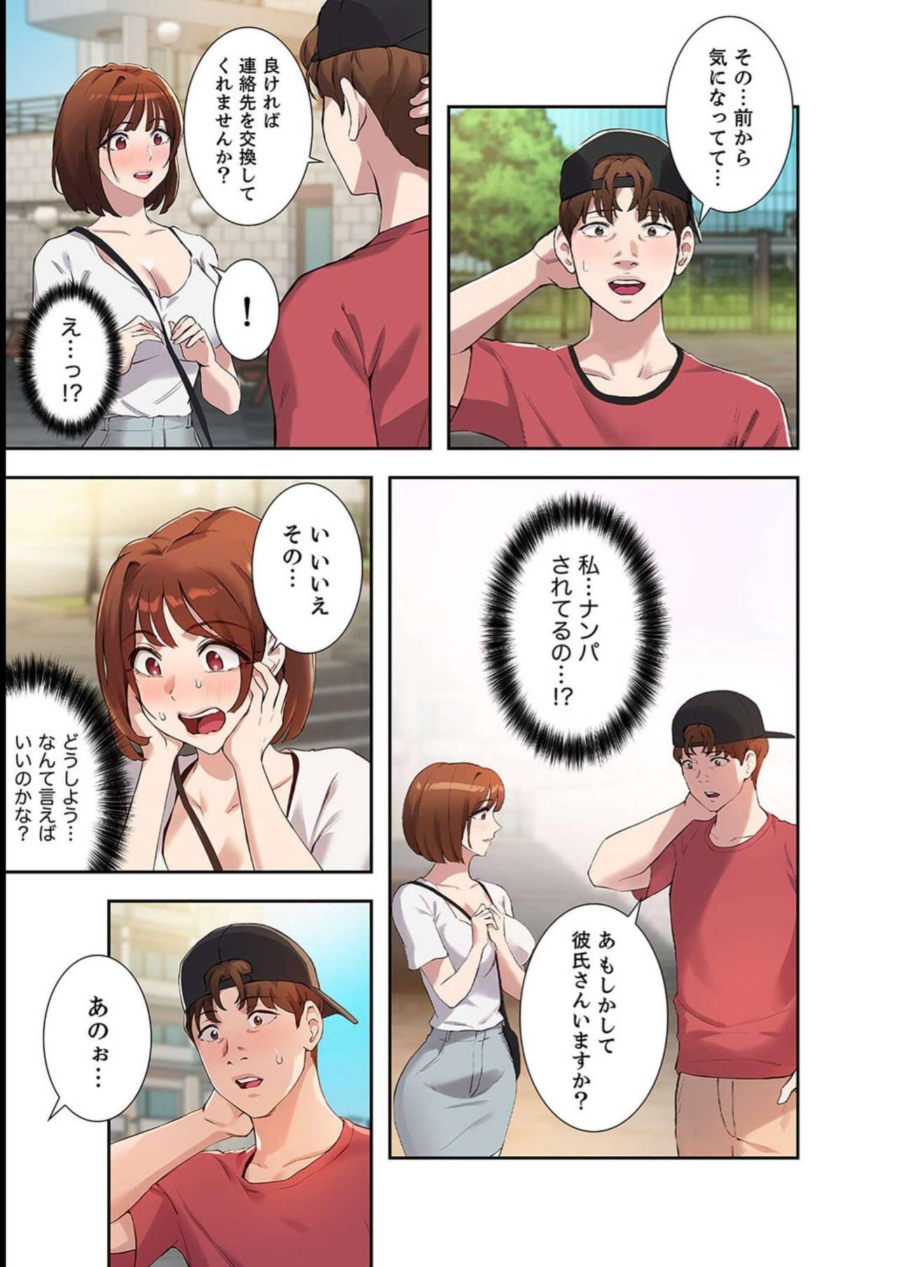 Page 123