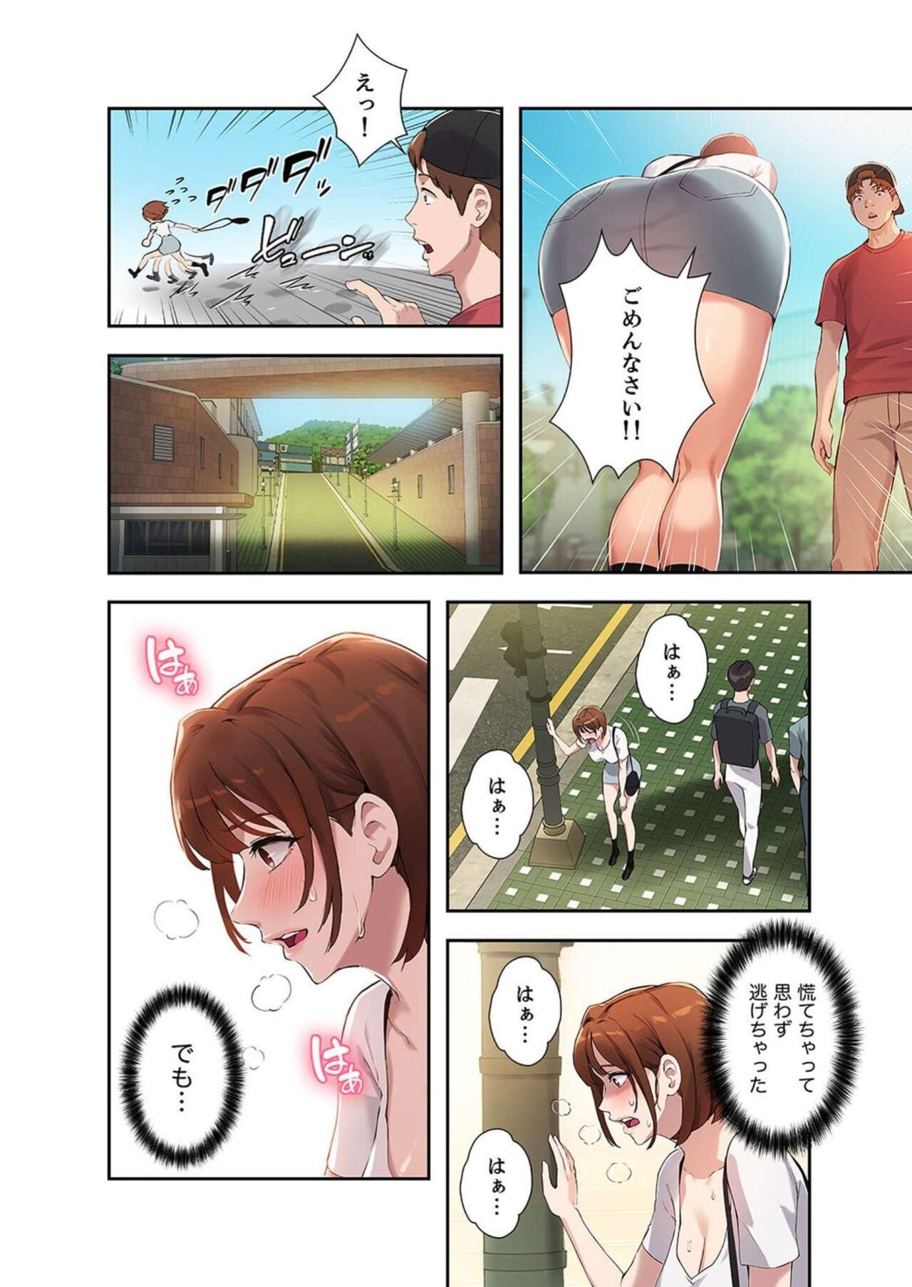 Page 124