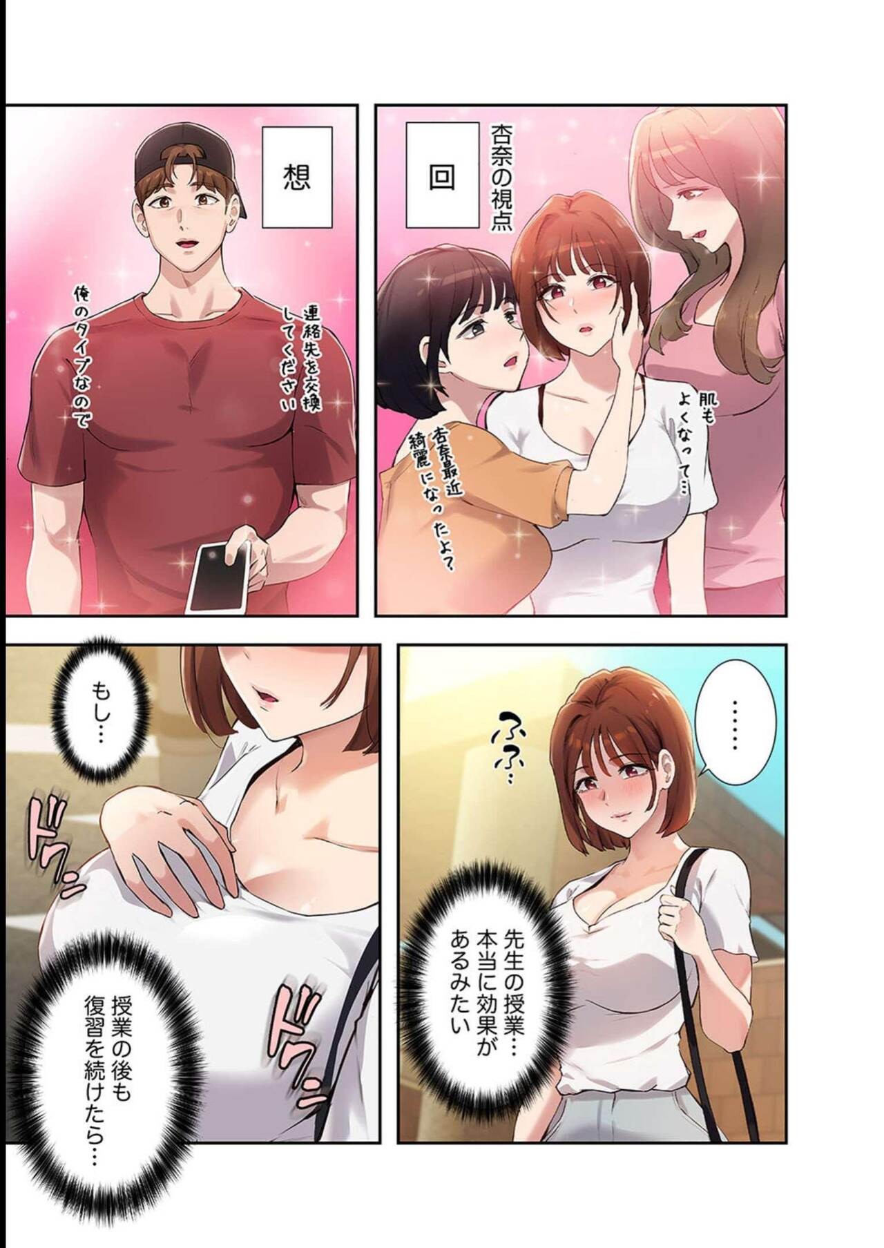 Page 125