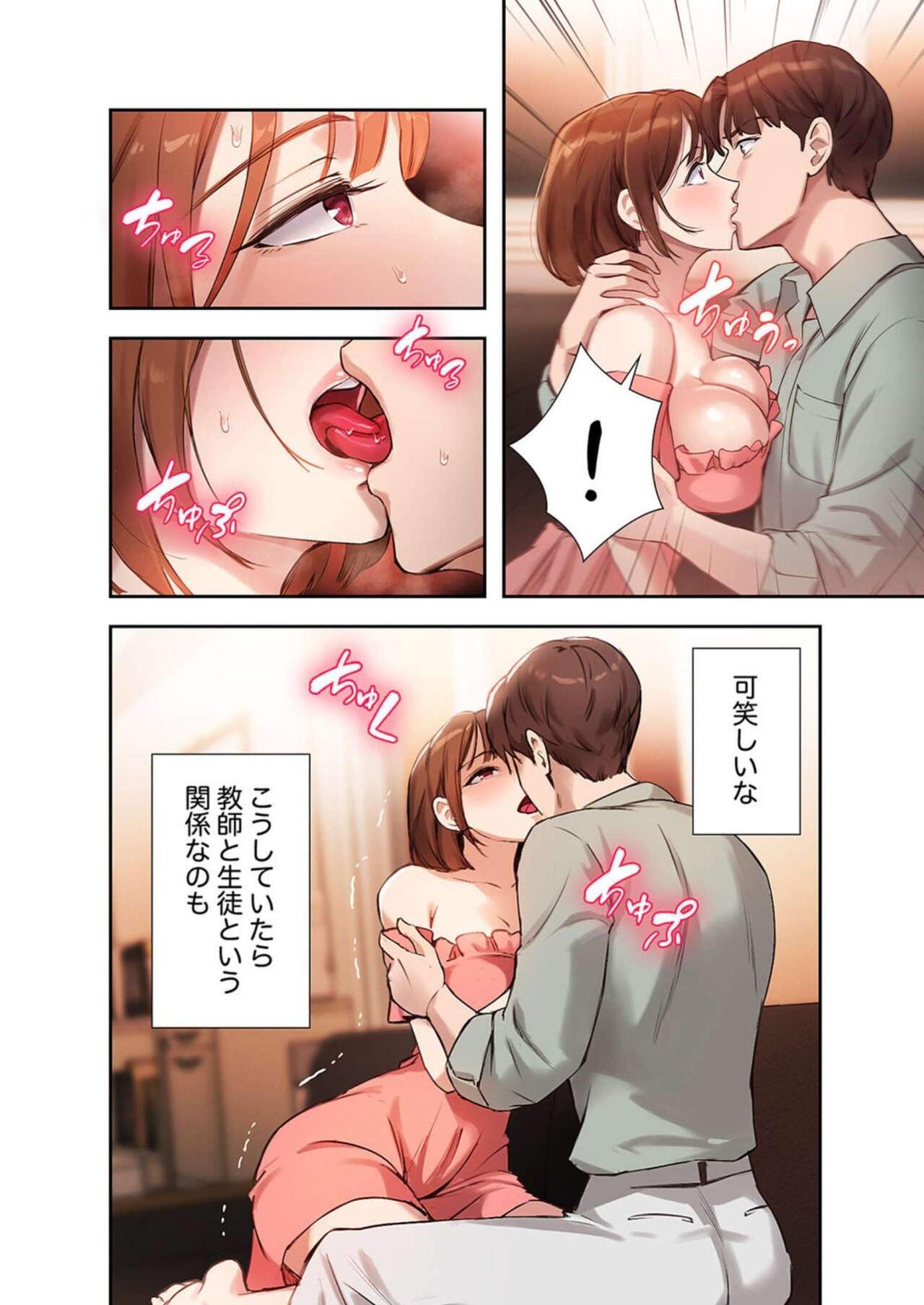 Page 44