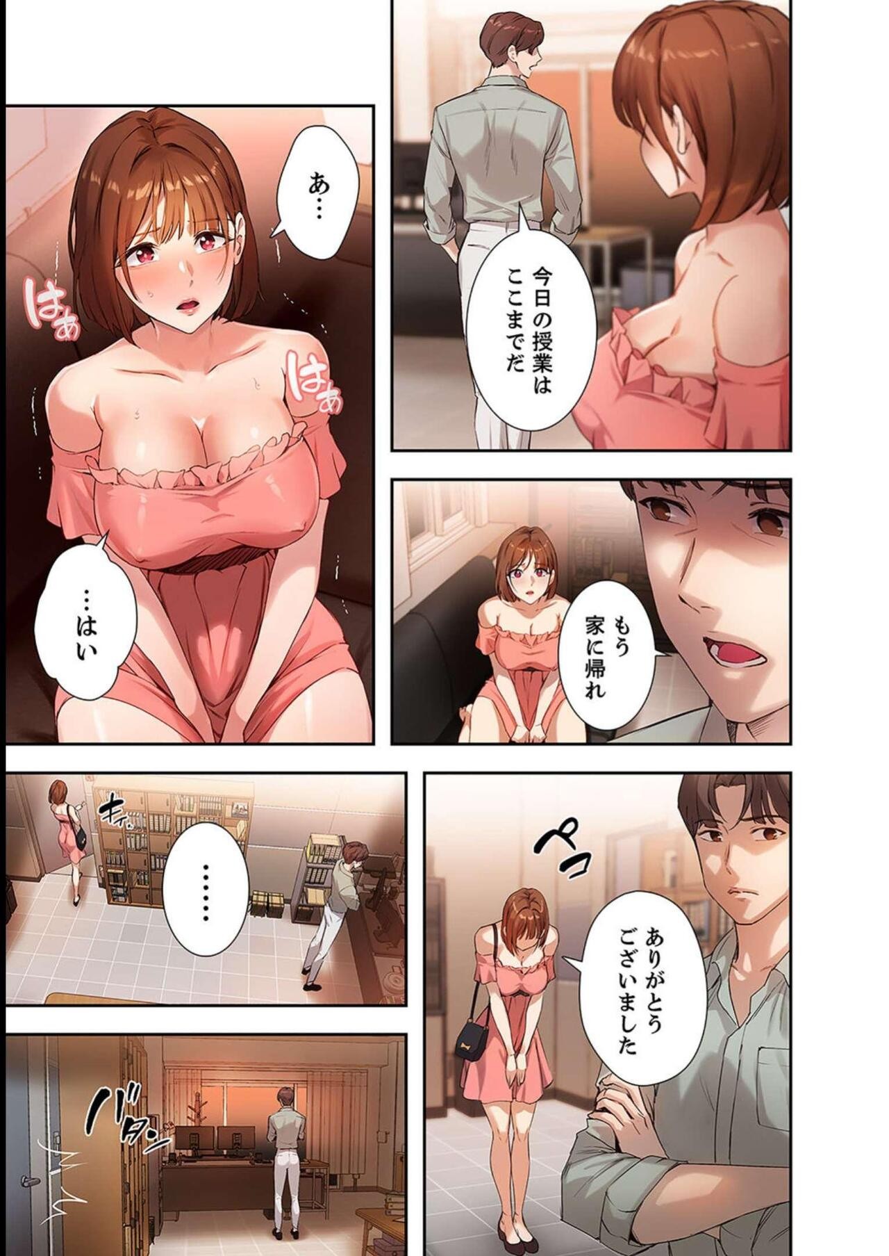 Page 47