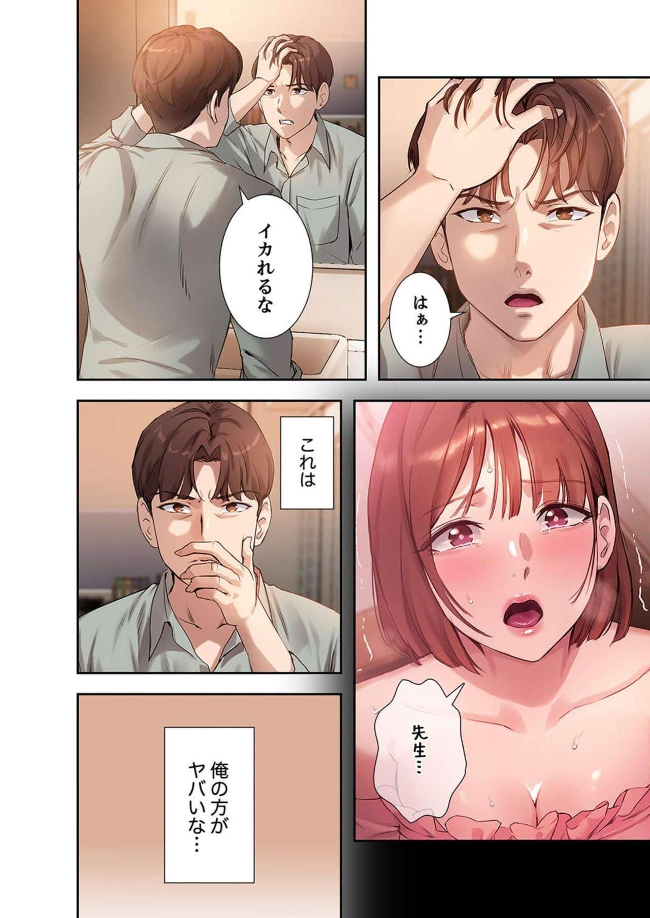 Page 48