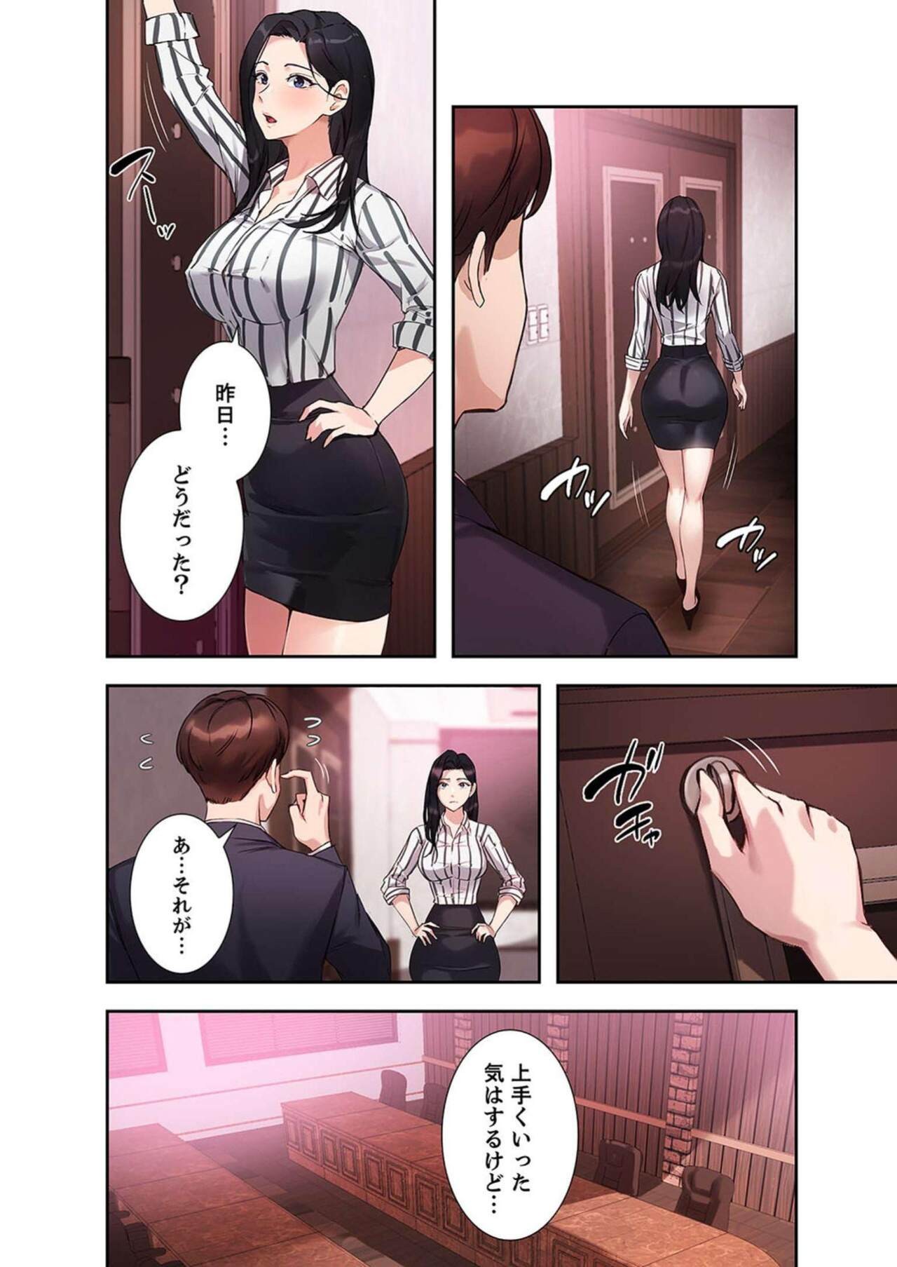 Page 52