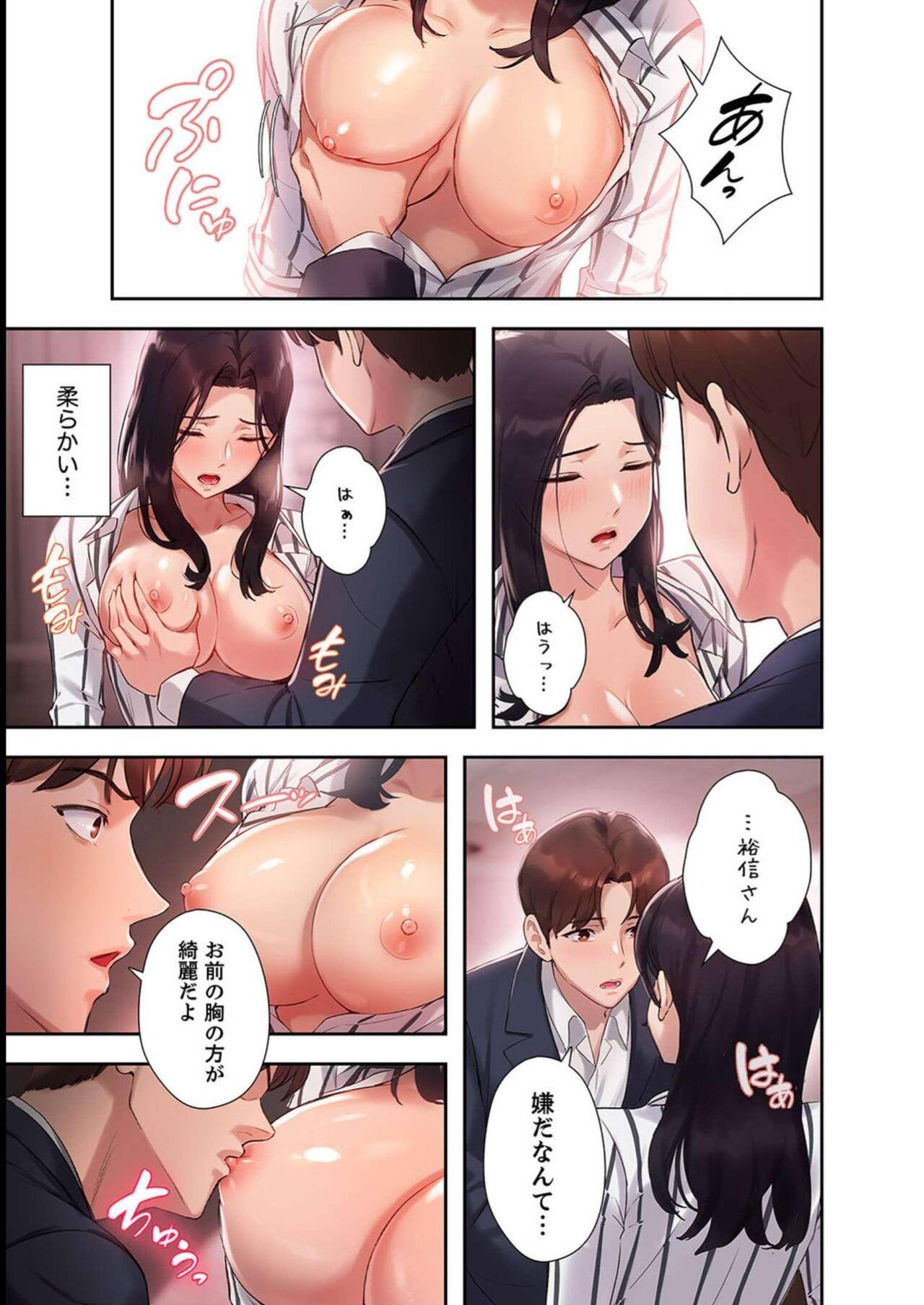 Page 59