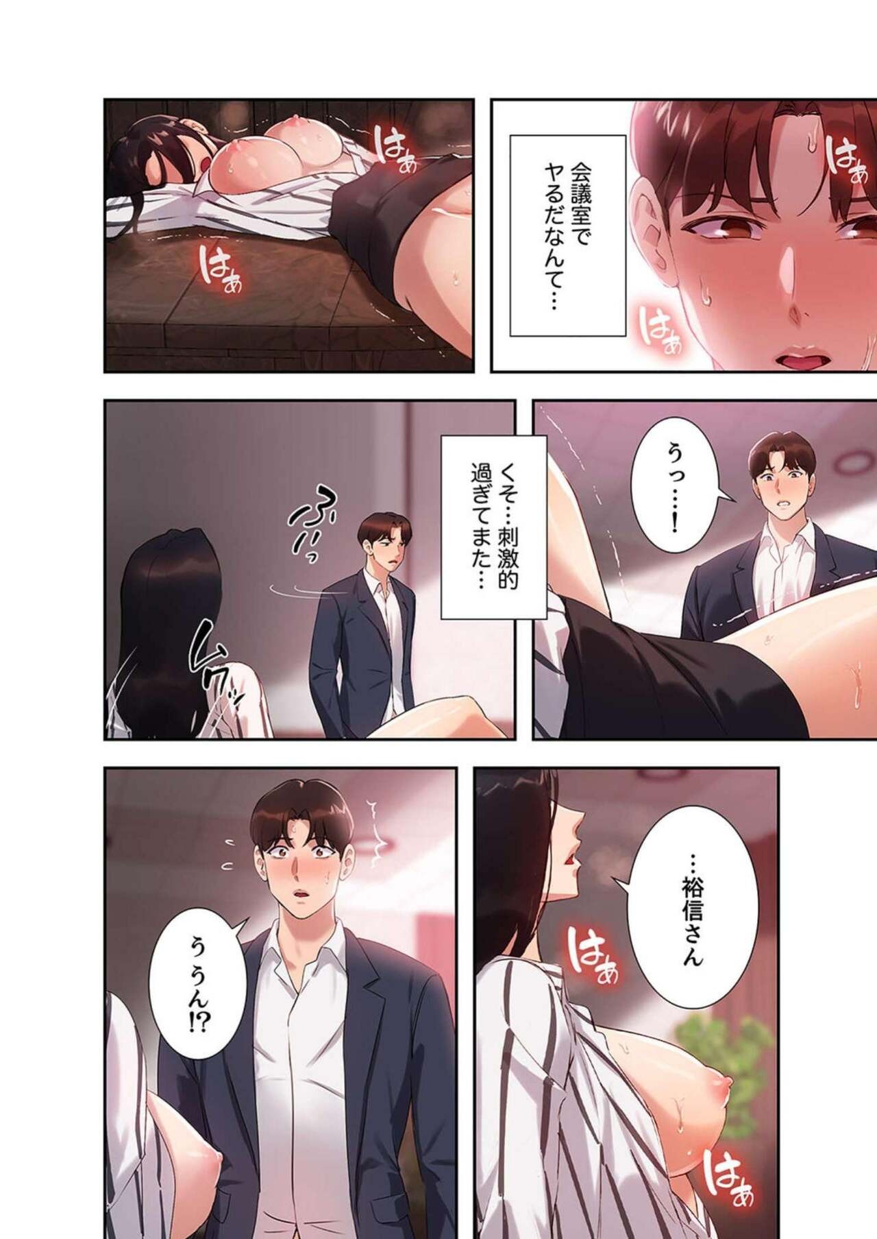 Page 70