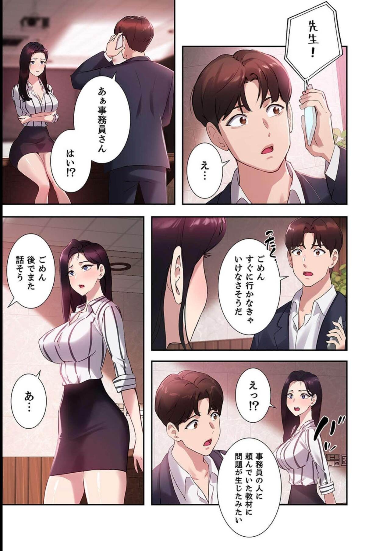 Page 89